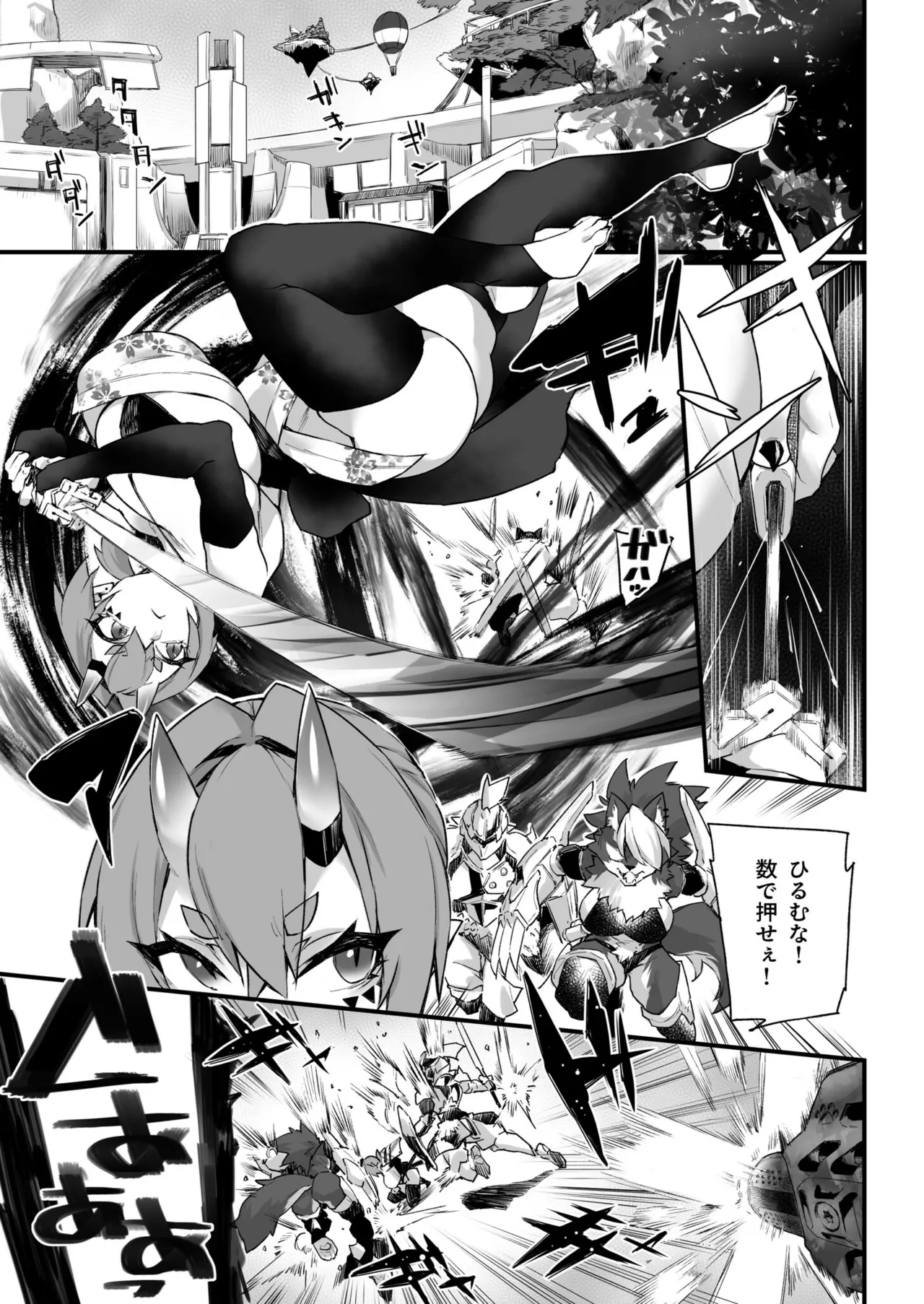 WORLD PENISING ~Futanari Rea Chinpo de Musou Suru~ page 3 full