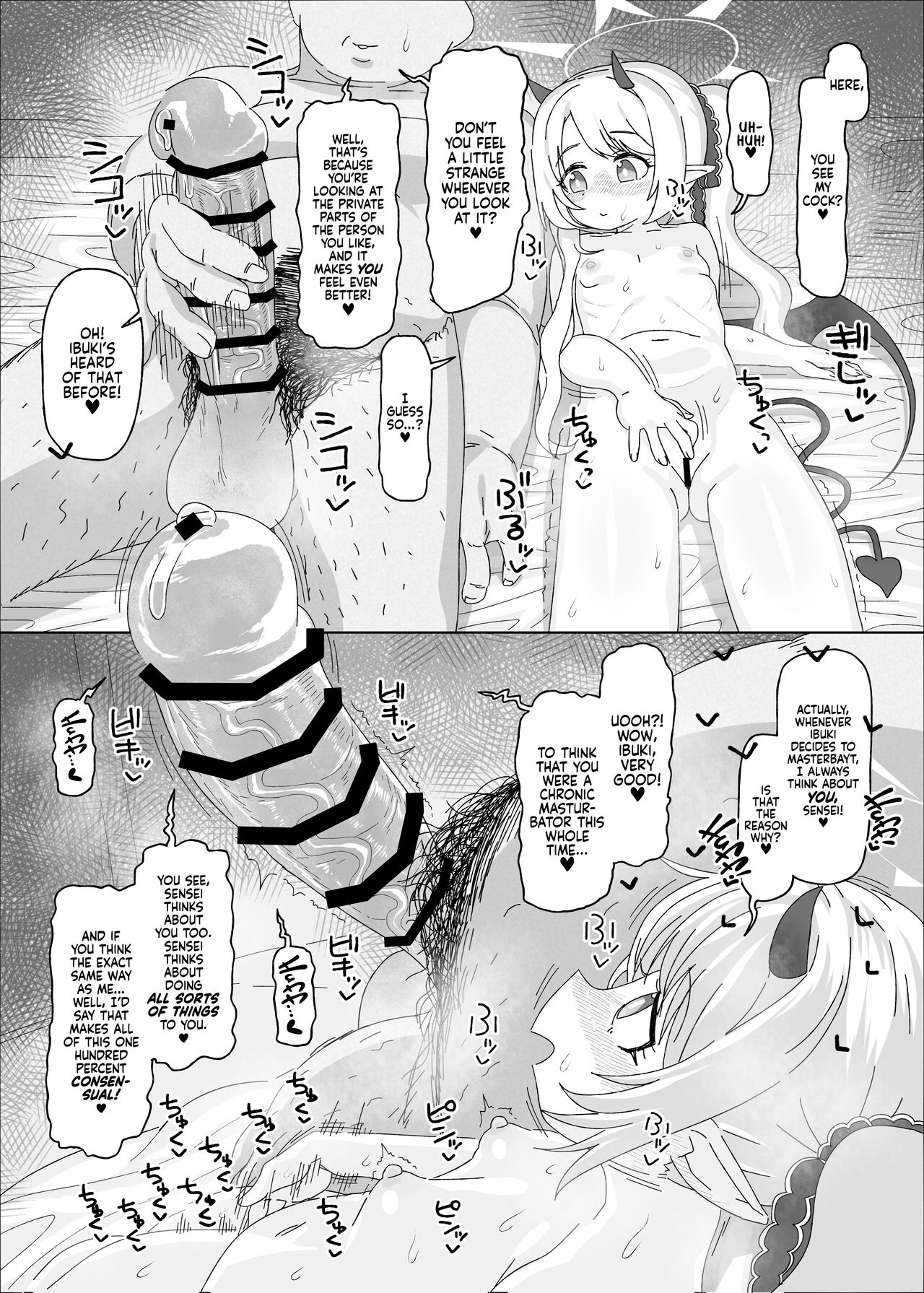 Ibuki vs Saimin Ojisan | IBUKI vs HYPNOSIS OJISAN page 7 full