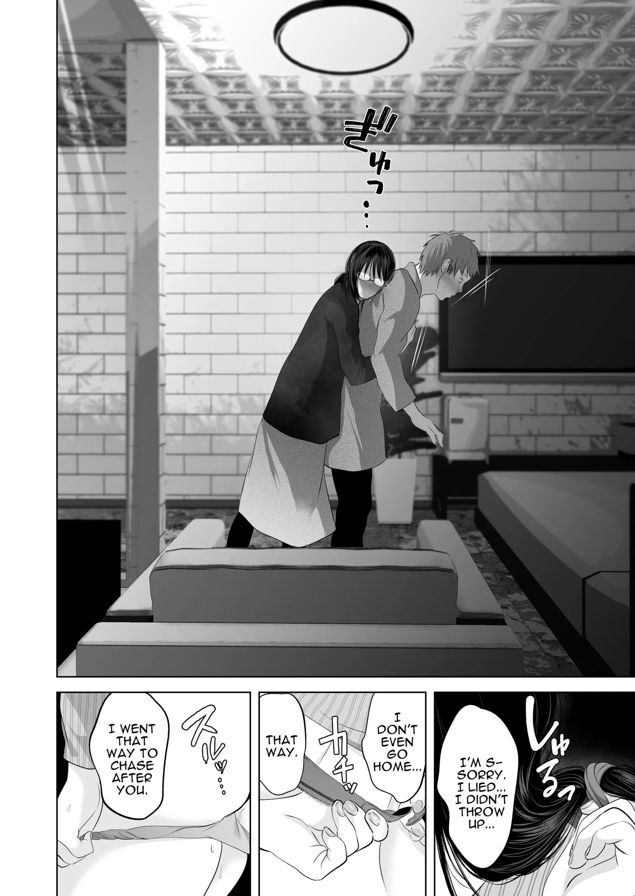 I Can Keep a Secret ~Cheating Creampies with my Curvy Colleague~ page 10 full