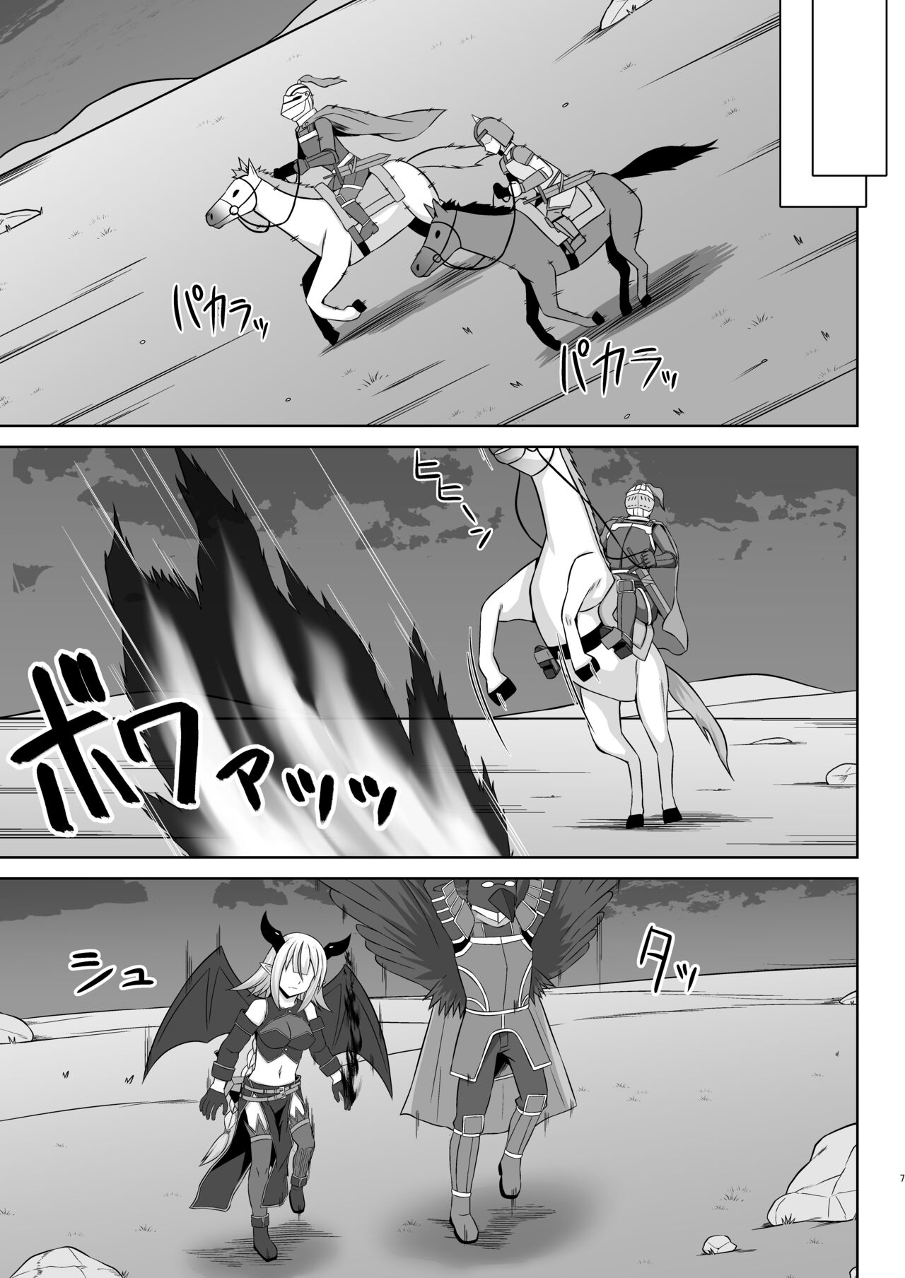 幻想妊婦臨歓 生意気な女魔族ちゃんが人間のオスにわからされていっぱいボテ腹エッチさせられる本 page 7 full