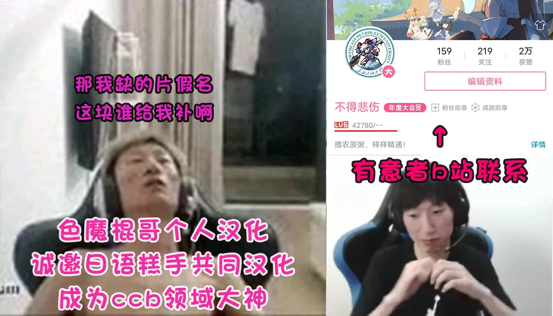 Deka Sugi!! Futanari Kung Fu Chinpo | 太大了！！扶她功夫大牛子！！ page 9 full