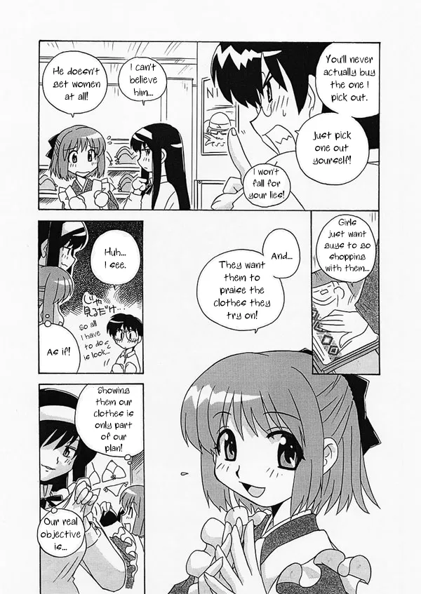 Tsukihime Mentsu no Mizugi Erabi | Tsukihime Characters Choosing Swimsuits page 3 full