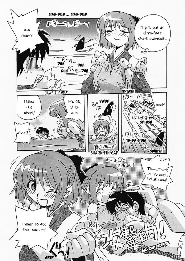 Tsukihime Mentsu no Mizugi Erabi | Tsukihime Characters Choosing Swimsuits page 5 full