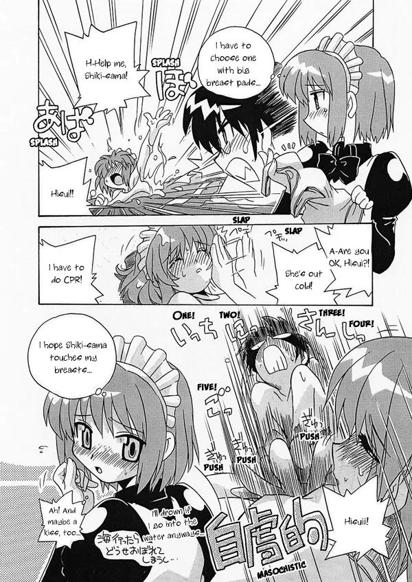 Tsukihime Mentsu no Mizugi Erabi | Tsukihime Characters Choosing Swimsuits page 6 full