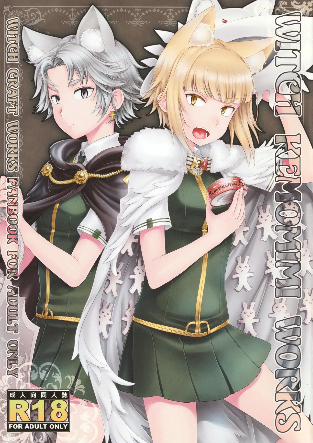 WITCH KEMOMIMI WORKS page 1 full