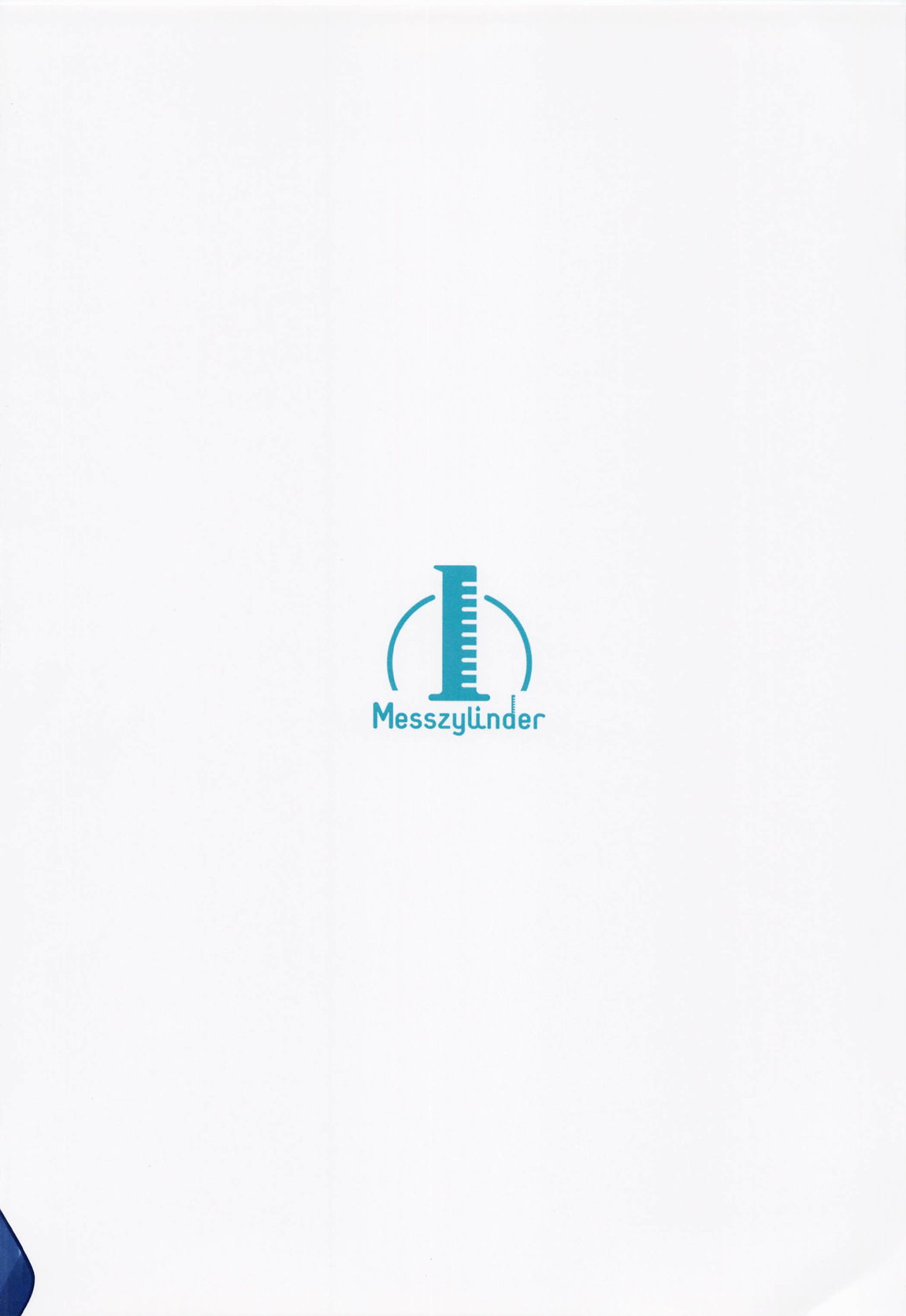 グルーシャあたため本 page 2 full