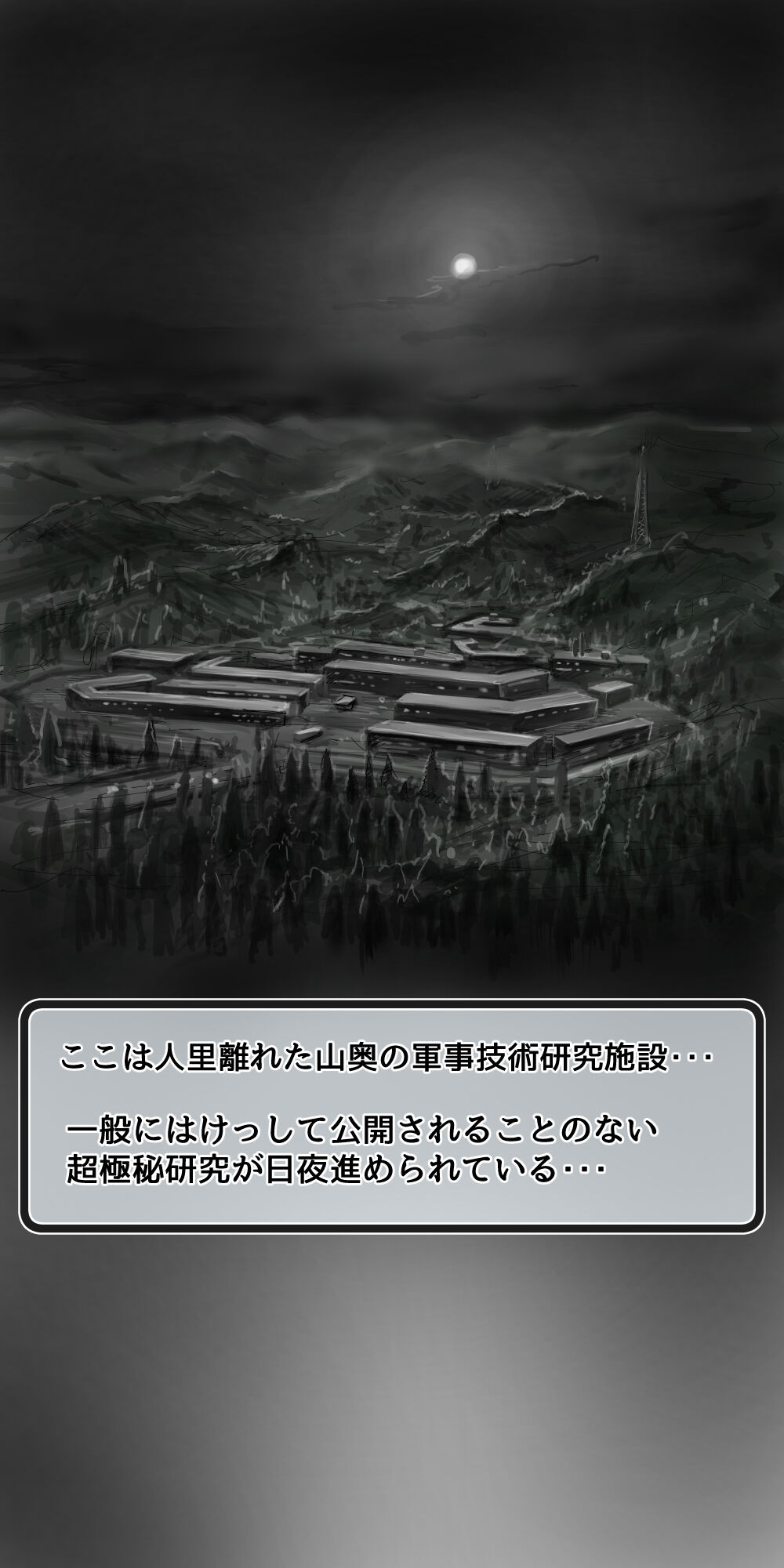 Tsuyoki na Onna Spy ga Kuchi o Waru made Seiteki Goumon de Wakarasareru Hanashi page 2 full