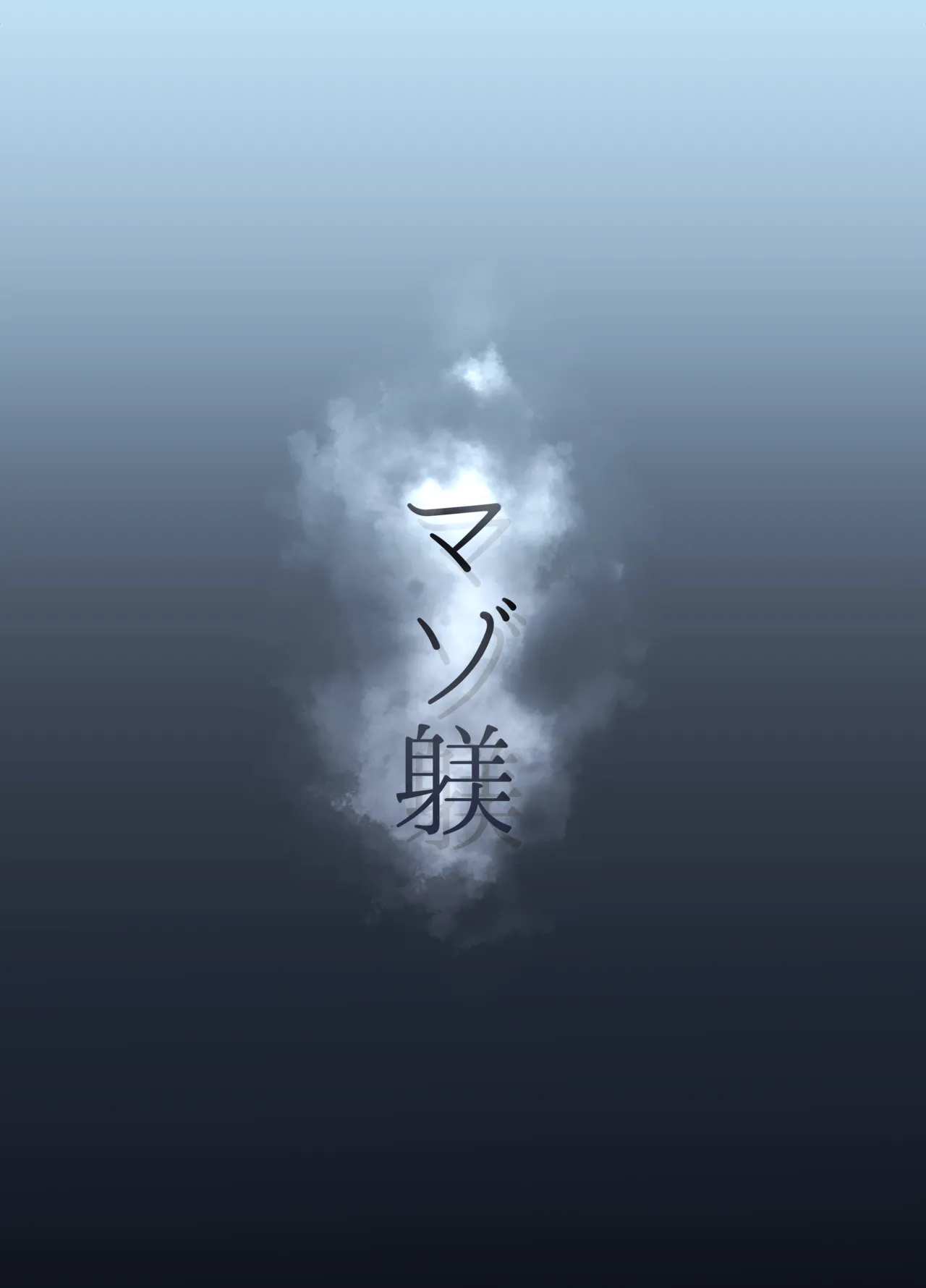 shitsuke page 2 full