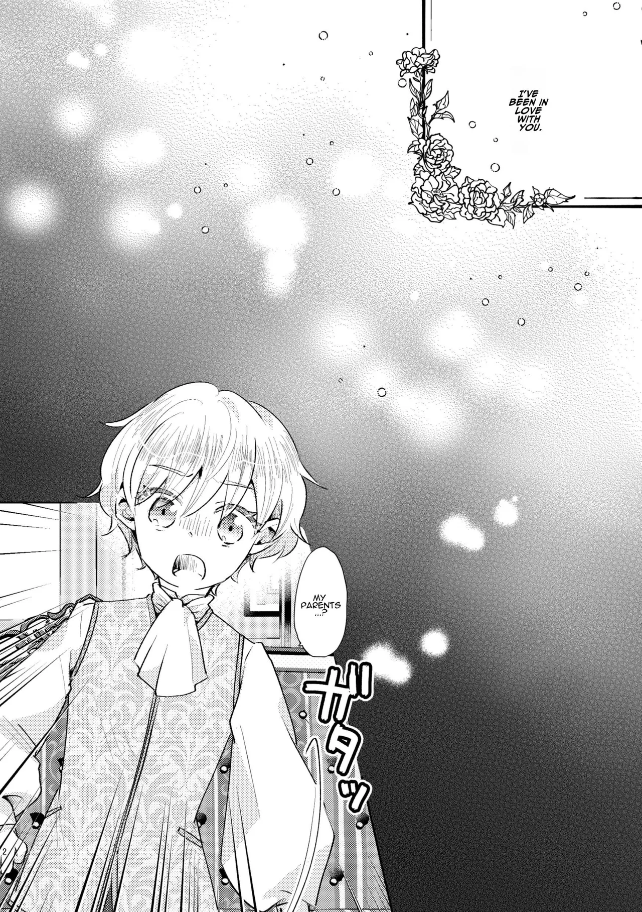 Shounen Ou to Toshiue Ouhi past days page 3 full