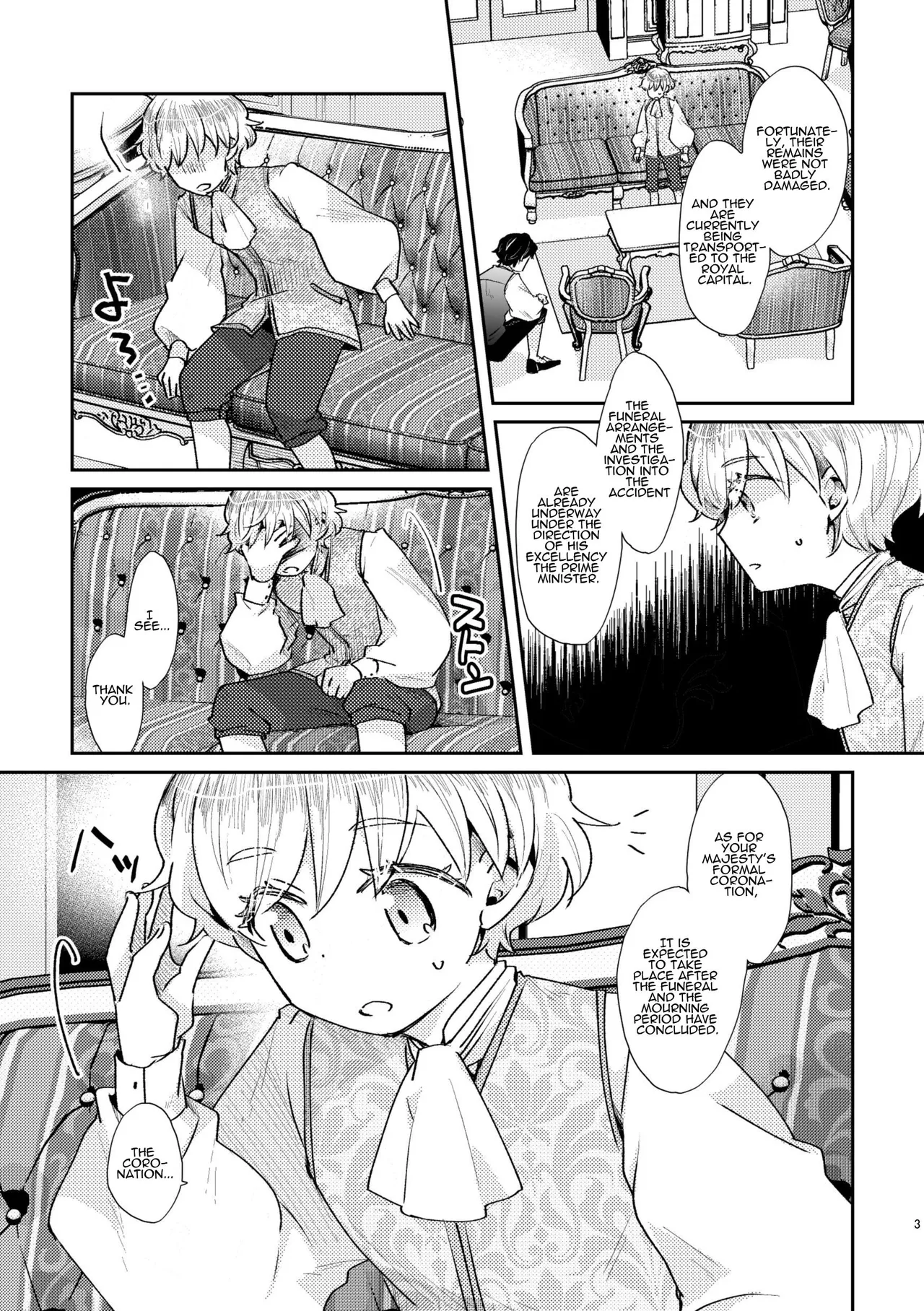 Shounen Ou to Toshiue Ouhi past days page 4 full