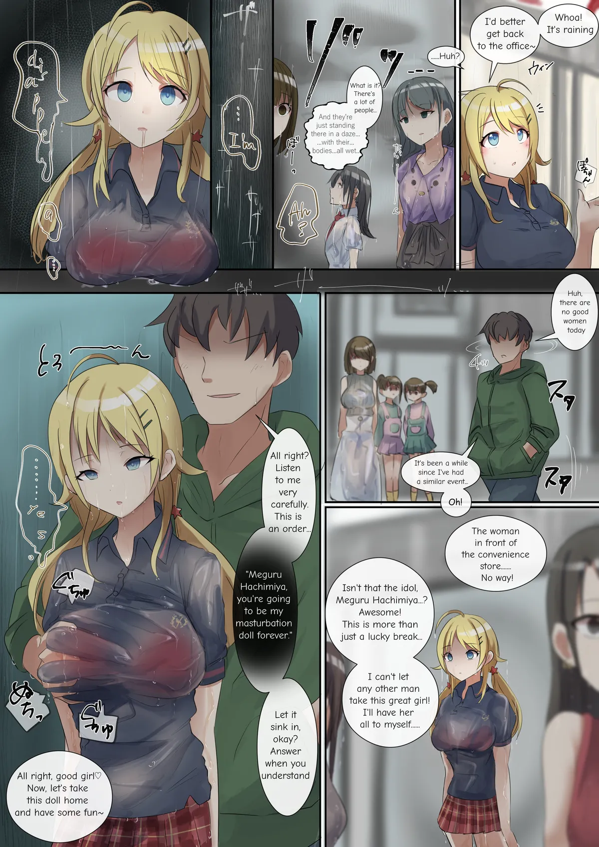 p站作者fanbox觉得不错的图 page 6 full