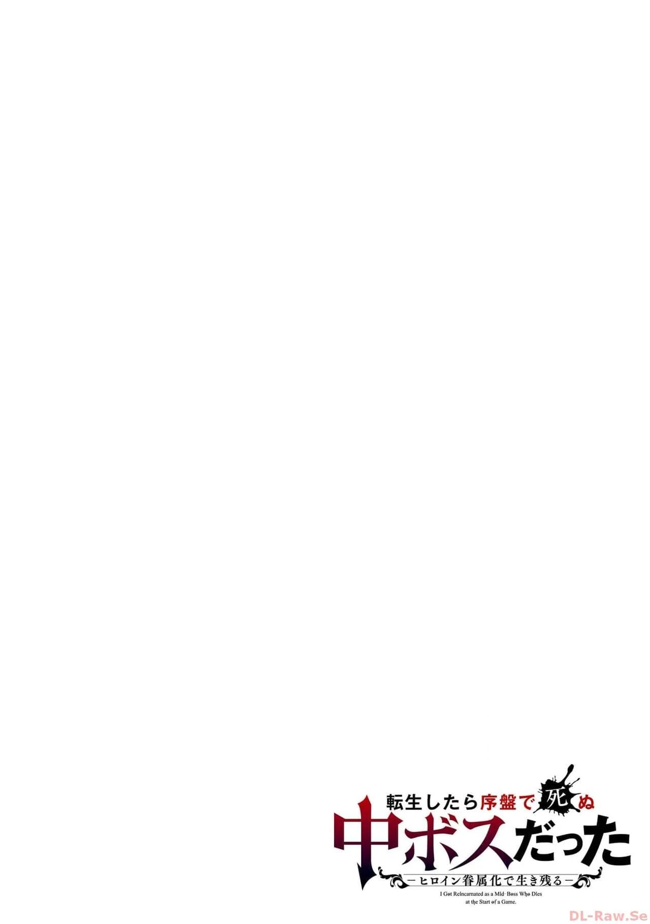 Tensei Shitara Joban de Shinu Naka Boss Datta - Heroine Kenzokuka de Ikinokoru vol.2 page 2 full