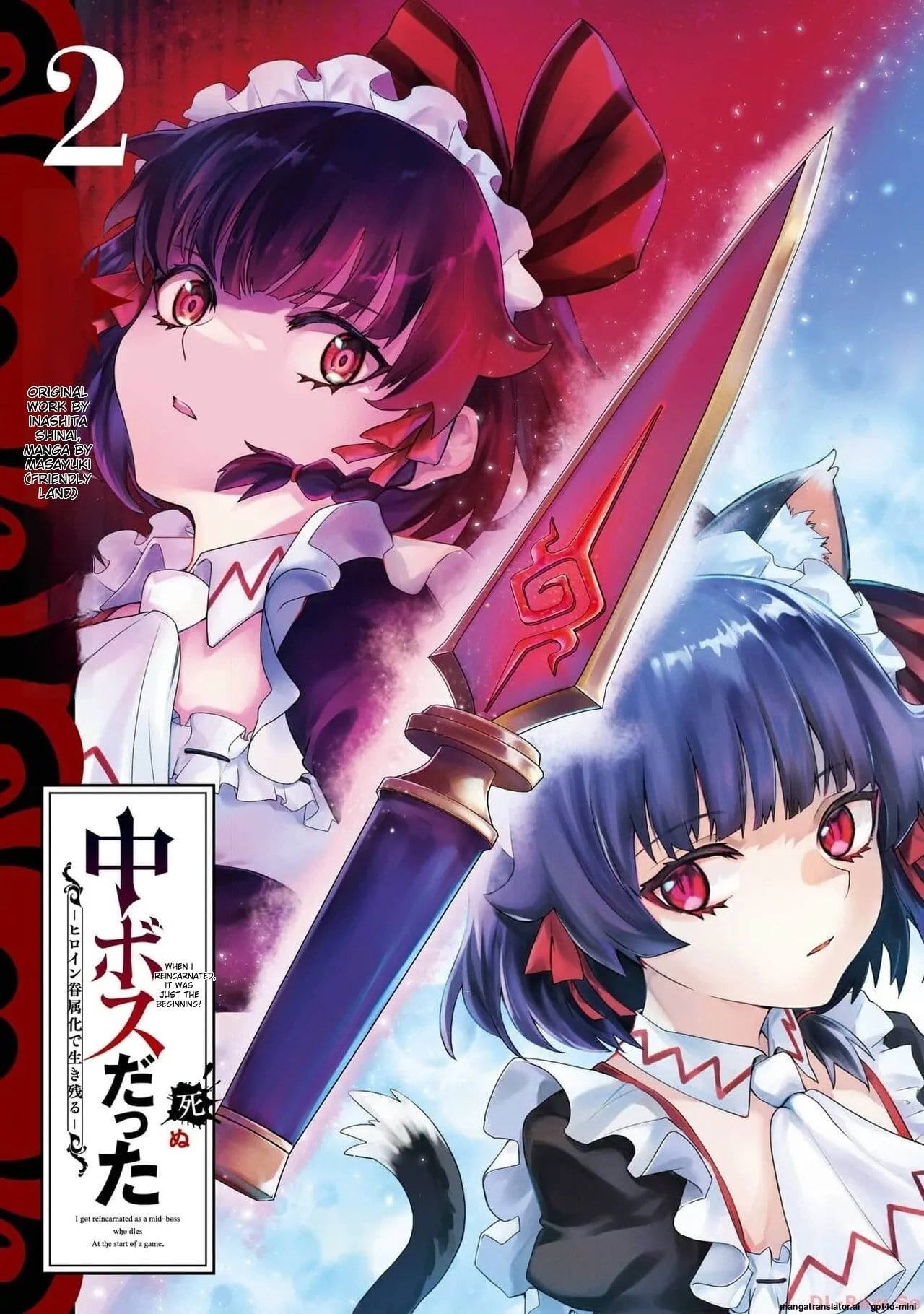 Tensei Shitara Joban de Shinu Naka Boss Datta - Heroine Kenzokuka de Ikinokoru vol.2 page 3 full