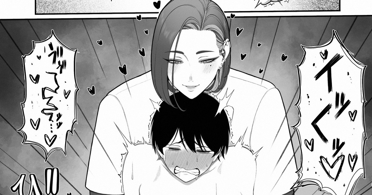 Ryou-chin's Glans Kneading page 1 full