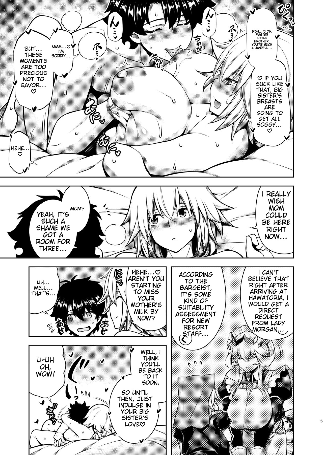 La faux -Houkou Seibo- page 4 full