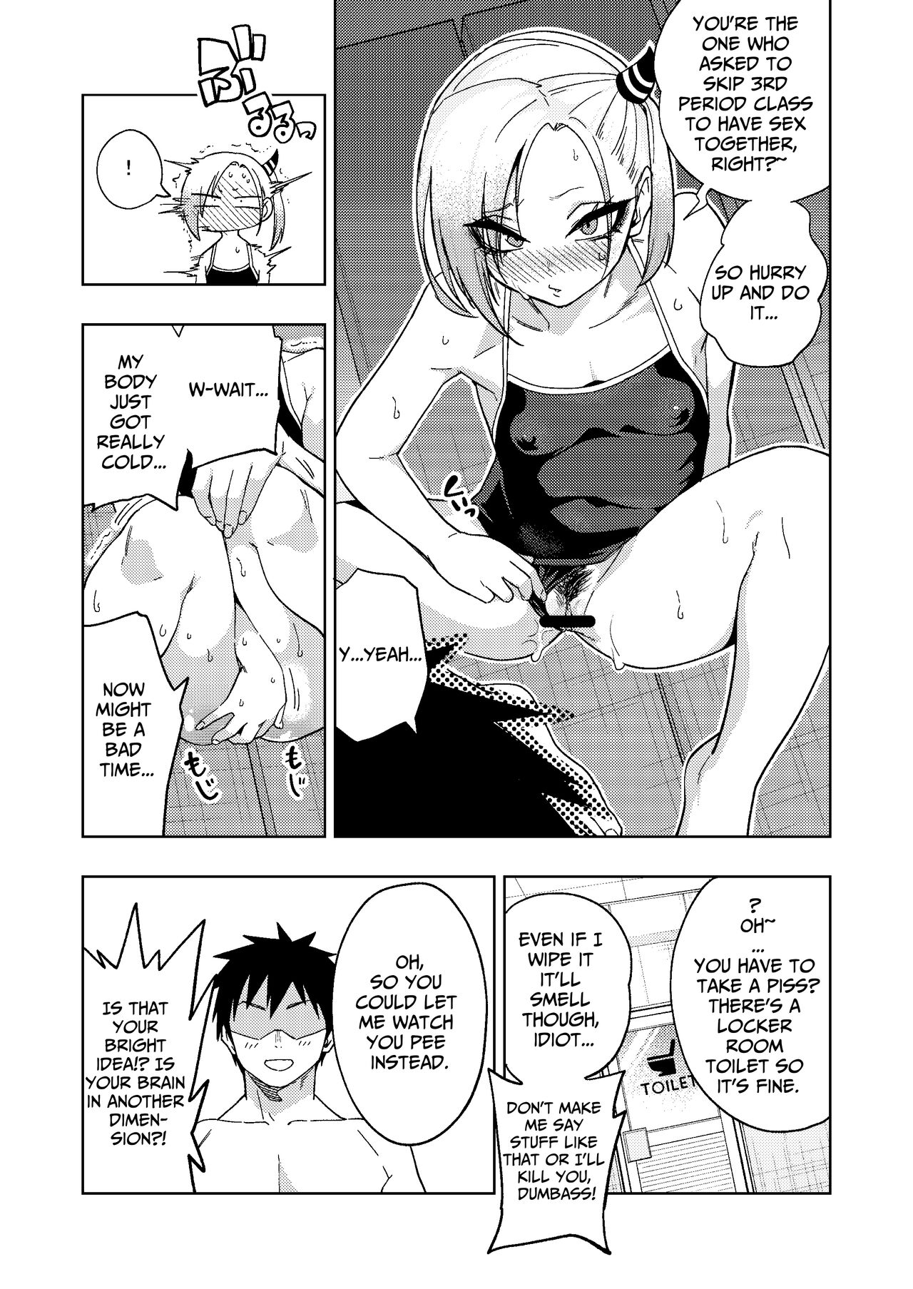 Tsuntsun Yankee-chan 2 ~in summer~ | Prickly Delinquent Girl 2 ~in summer~ page 8 full
