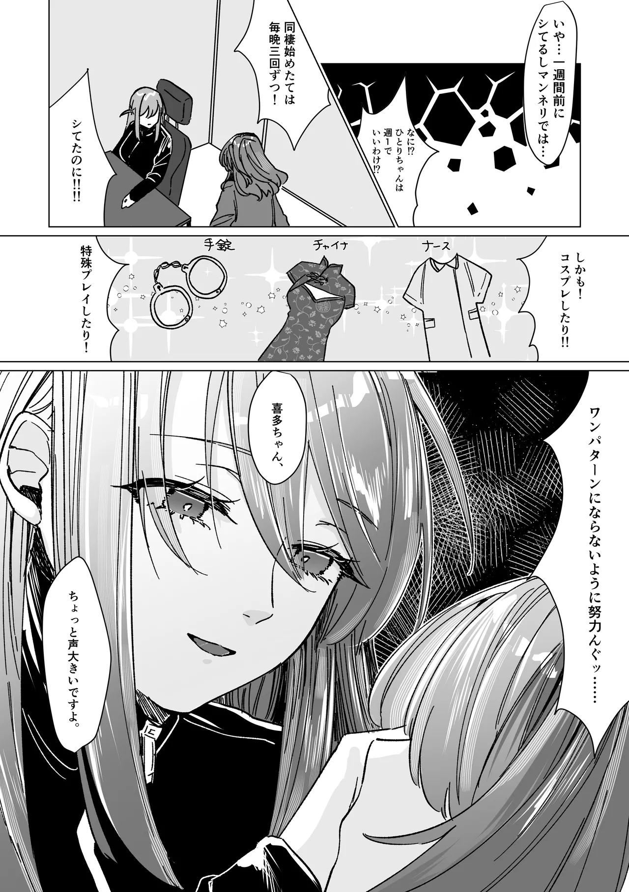 Rut Digital page 10 full