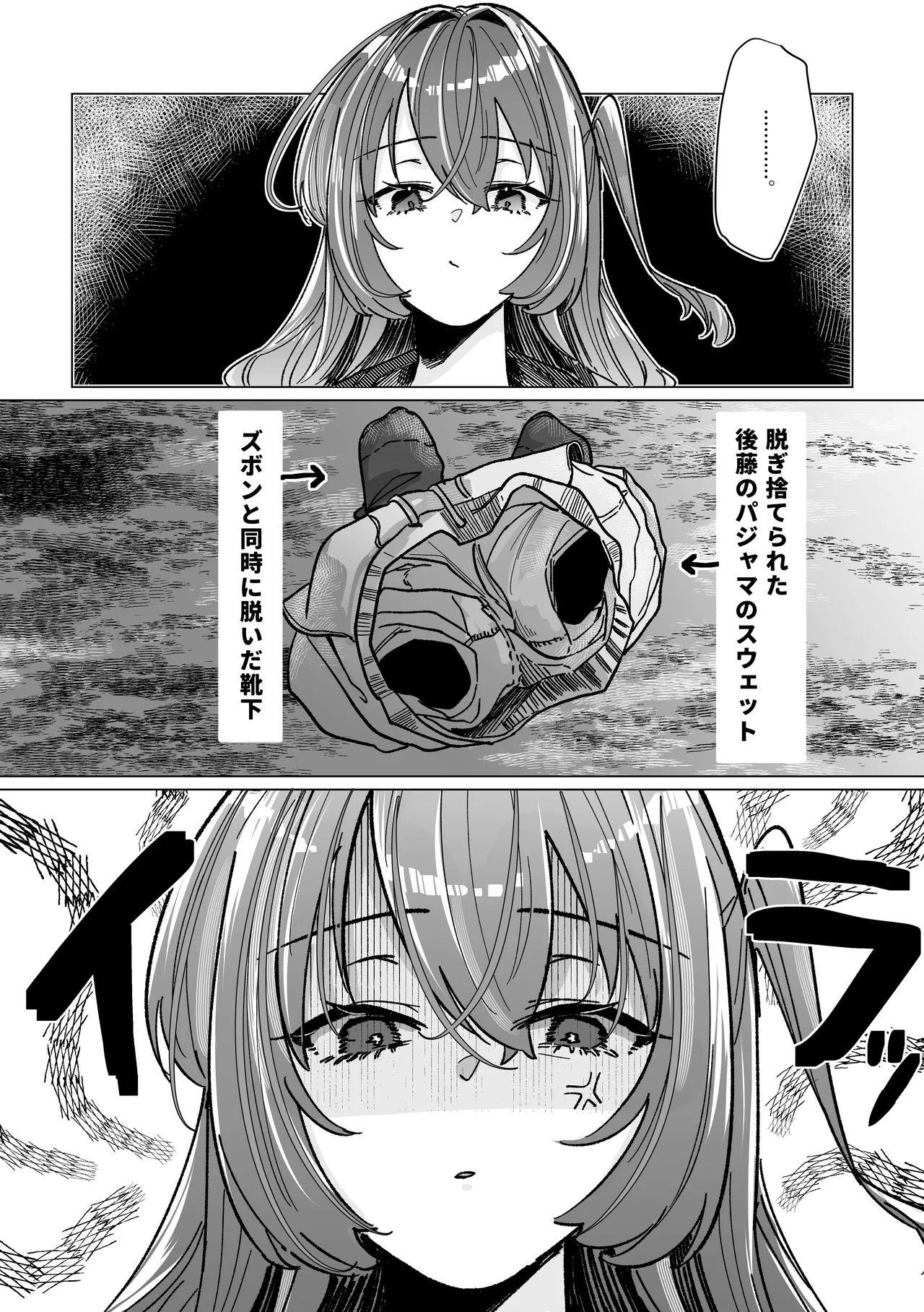 Rut Digital page 4 full