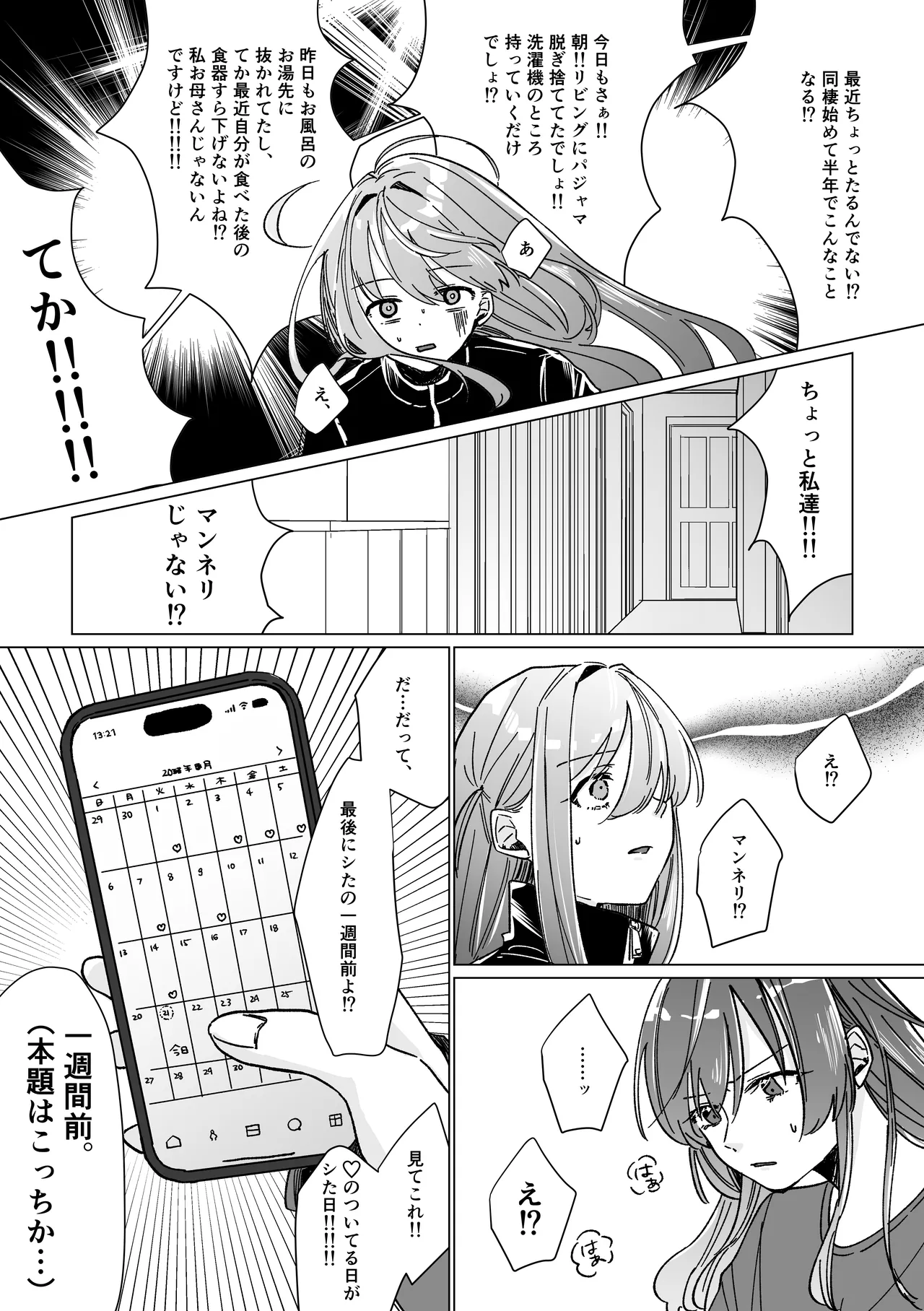 Rut Digital page 9 full