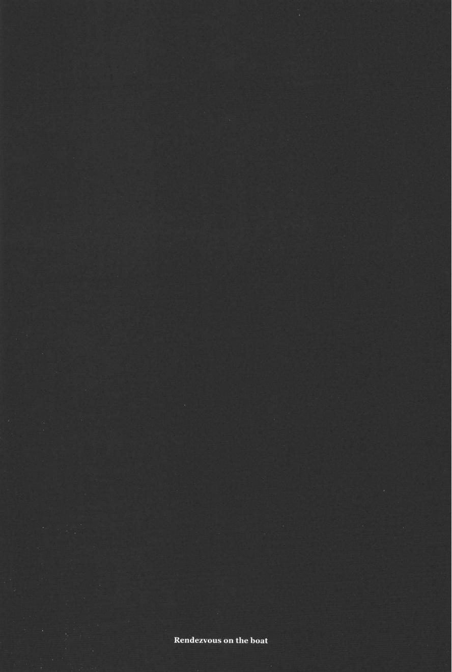 ランデヴー オン ザ ボート 4 page 5 full