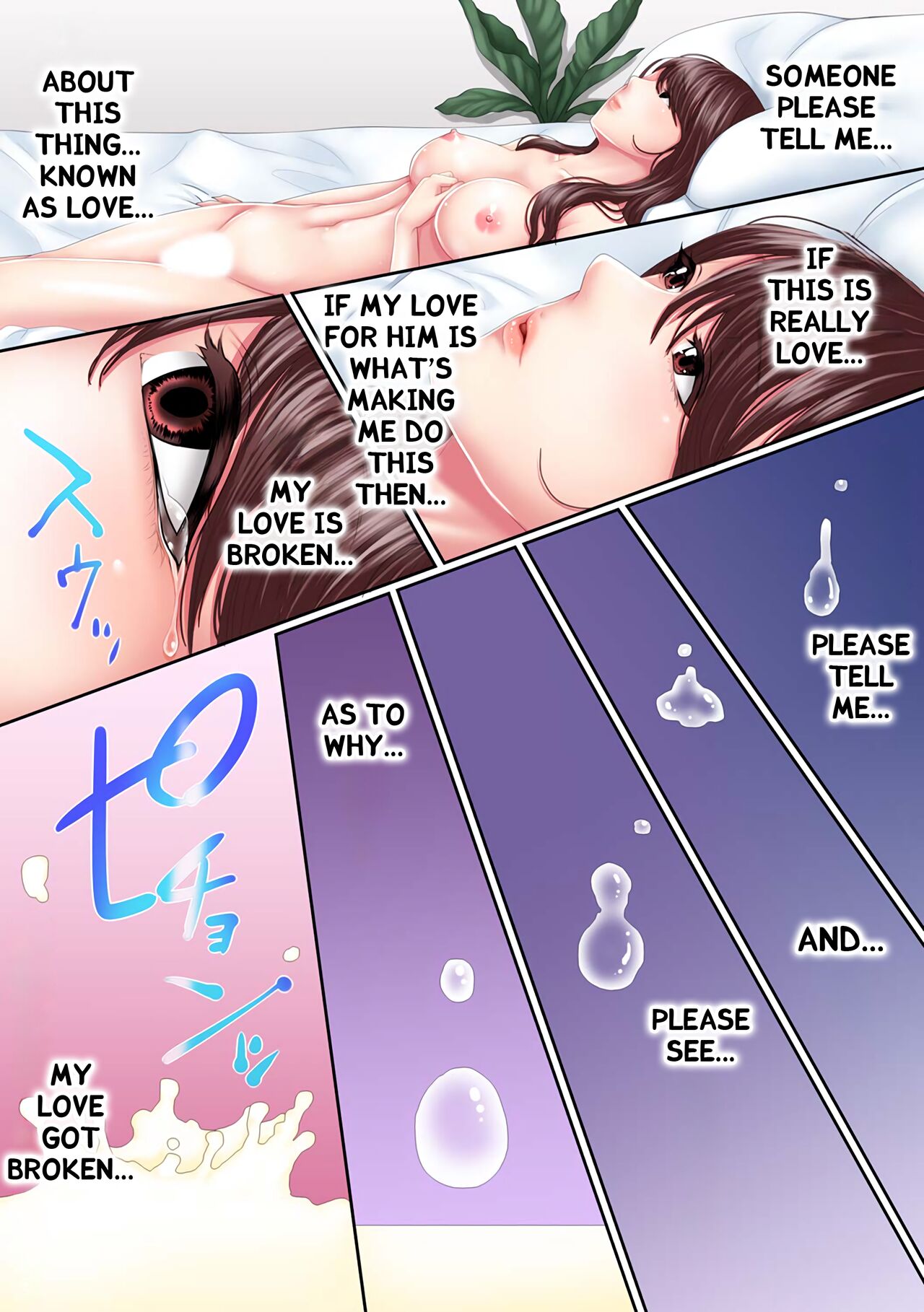 Kono Furin wa Otto no Tame "Anata, Yurushite…." To, Netorareru Tsuma 1 | This Affair Was for my Husband's Sake 1 page 3 full