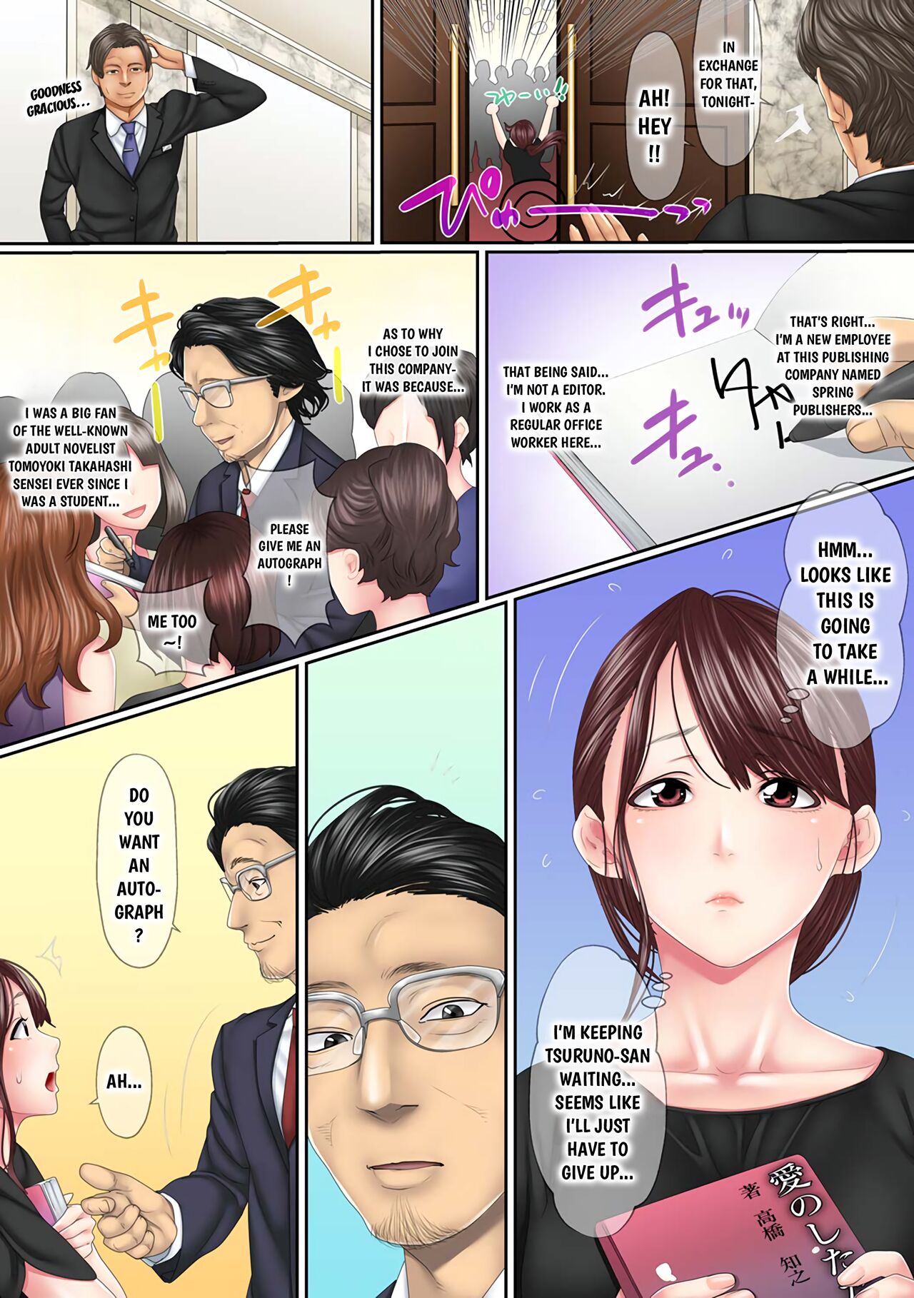 Kono Furin wa Otto no Tame "Anata, Yurushite…." To, Netorareru Tsuma 1 | This Affair Was for my Husband's Sake 1 page 6 full
