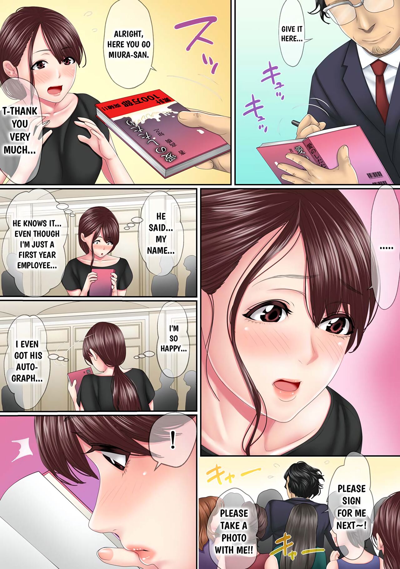 Kono Furin wa Otto no Tame "Anata, Yurushite…." To, Netorareru Tsuma 1 | This Affair Was for my Husband's Sake 1 page 7 full