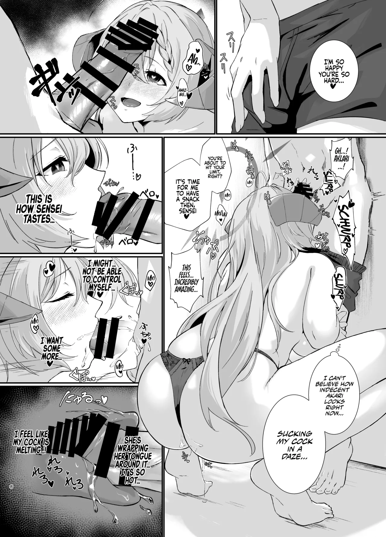 Bishokuka no Himegoto | The Gourmet's Secret page 7 full