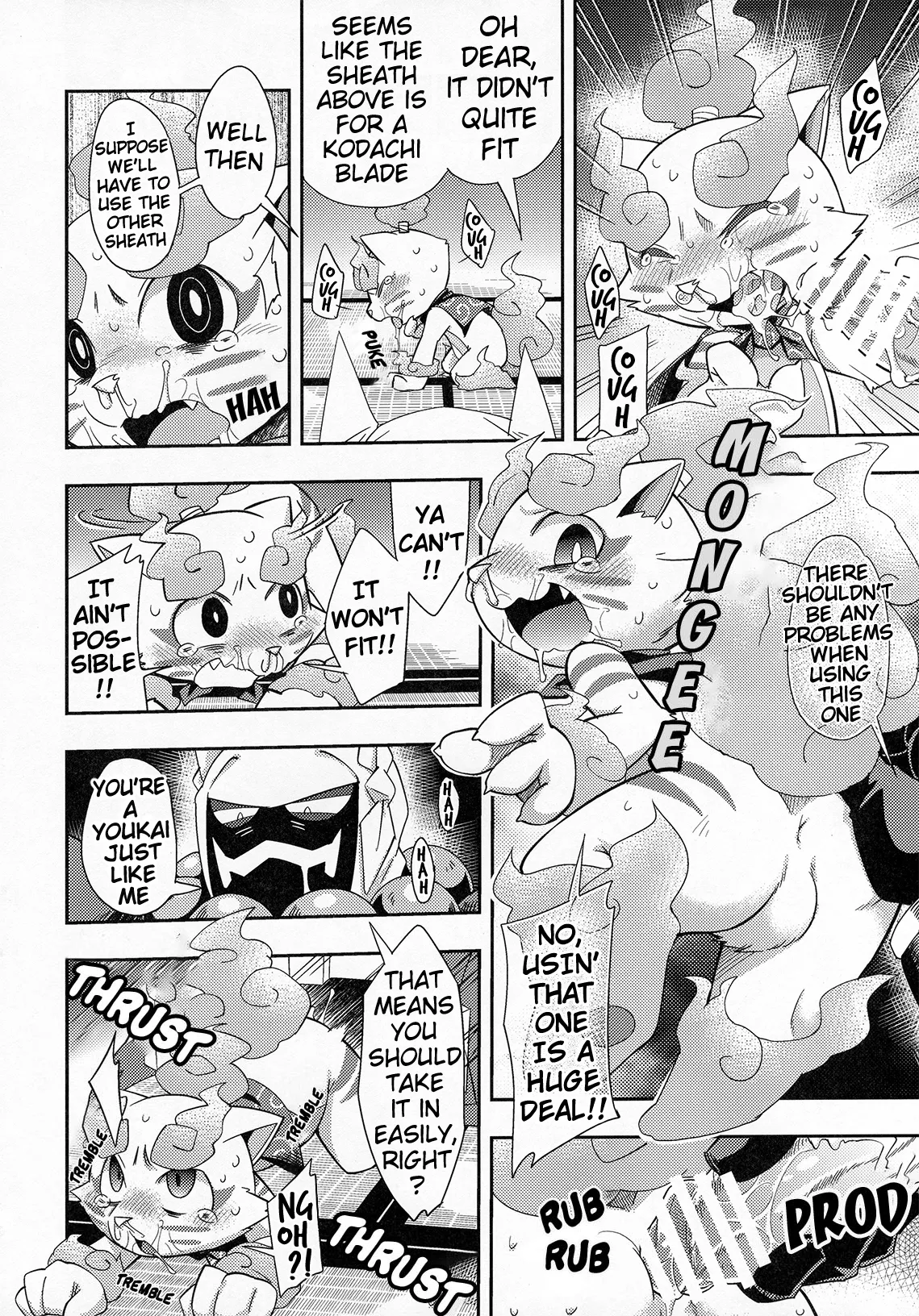 SSKM Ijiri page 4 full