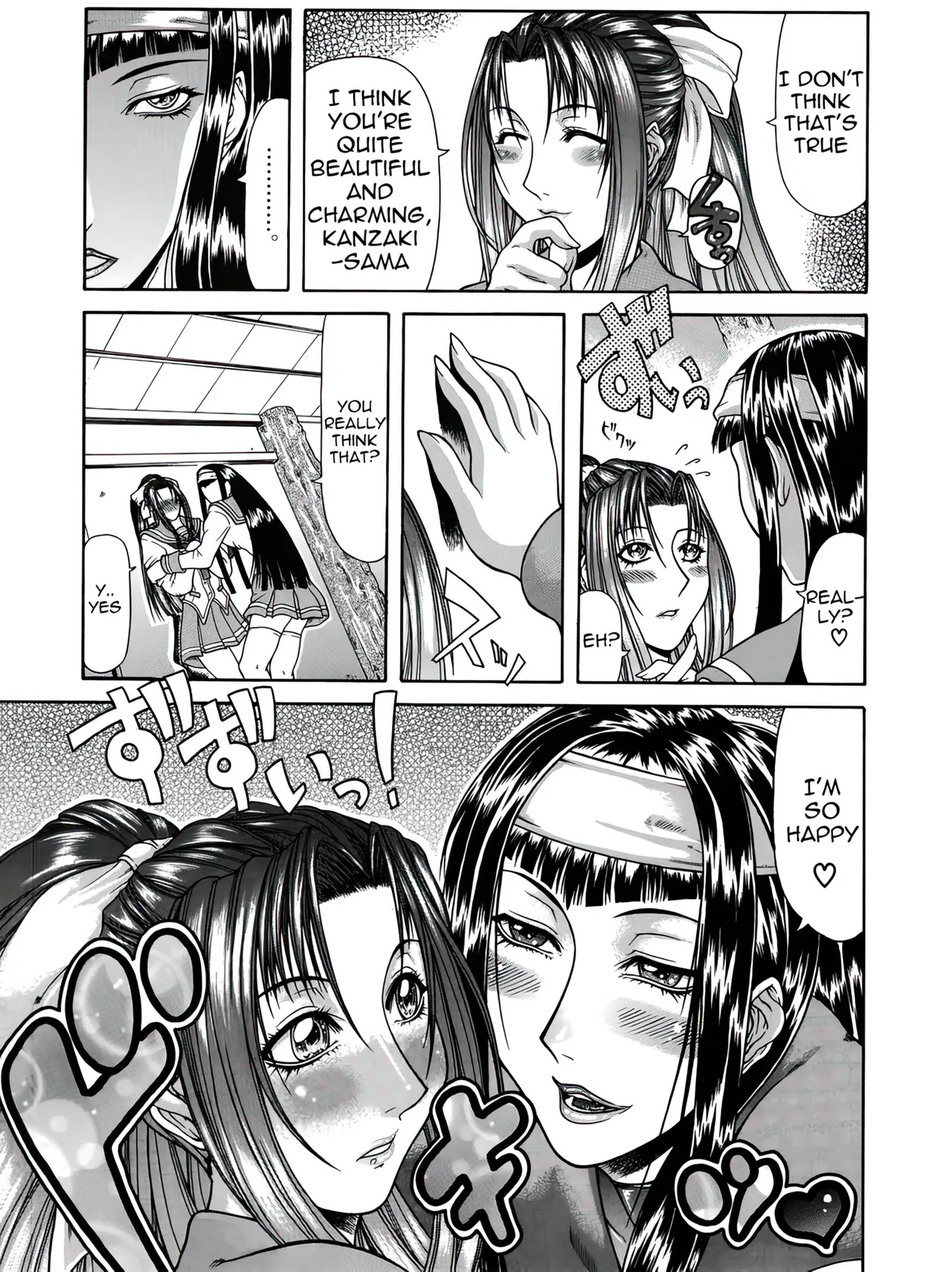 Delusion Institution c01-08 page 8 full