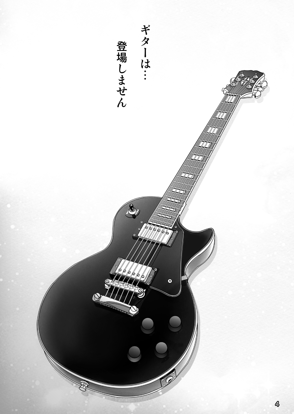 Bocchi the Hitori page 4 full