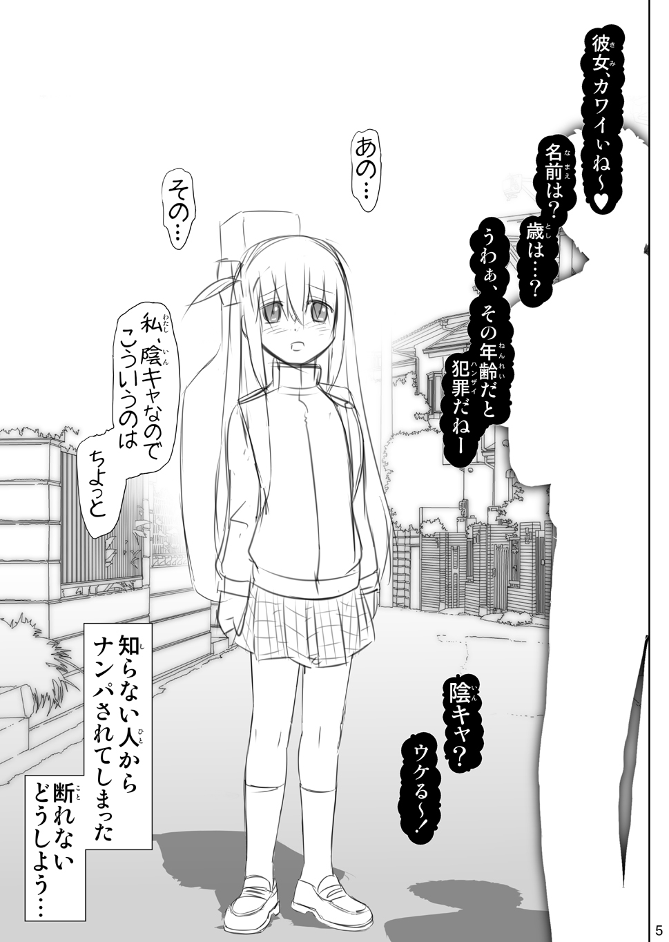 Bocchi the Hitori page 5 full
