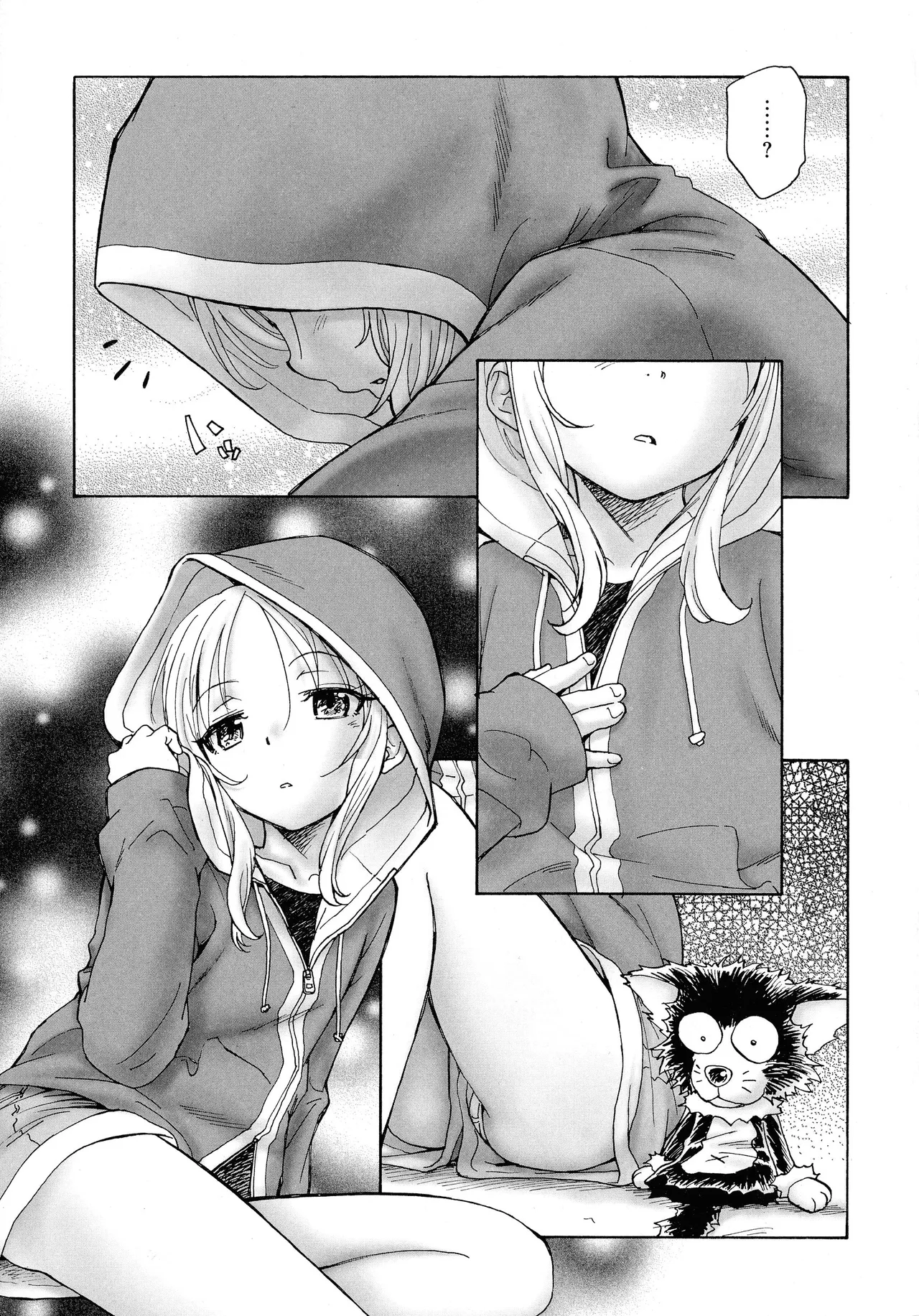 Mayoi no Machi no Akazukin Jo page 6 full