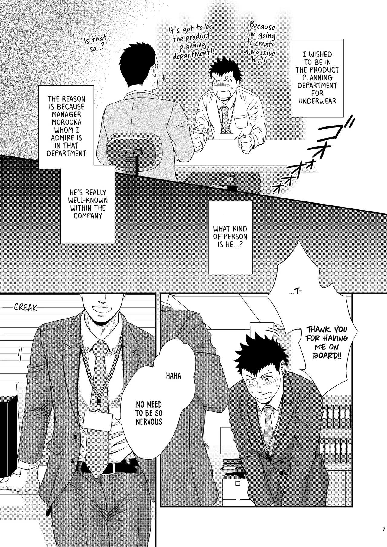 Double Check page 6 full