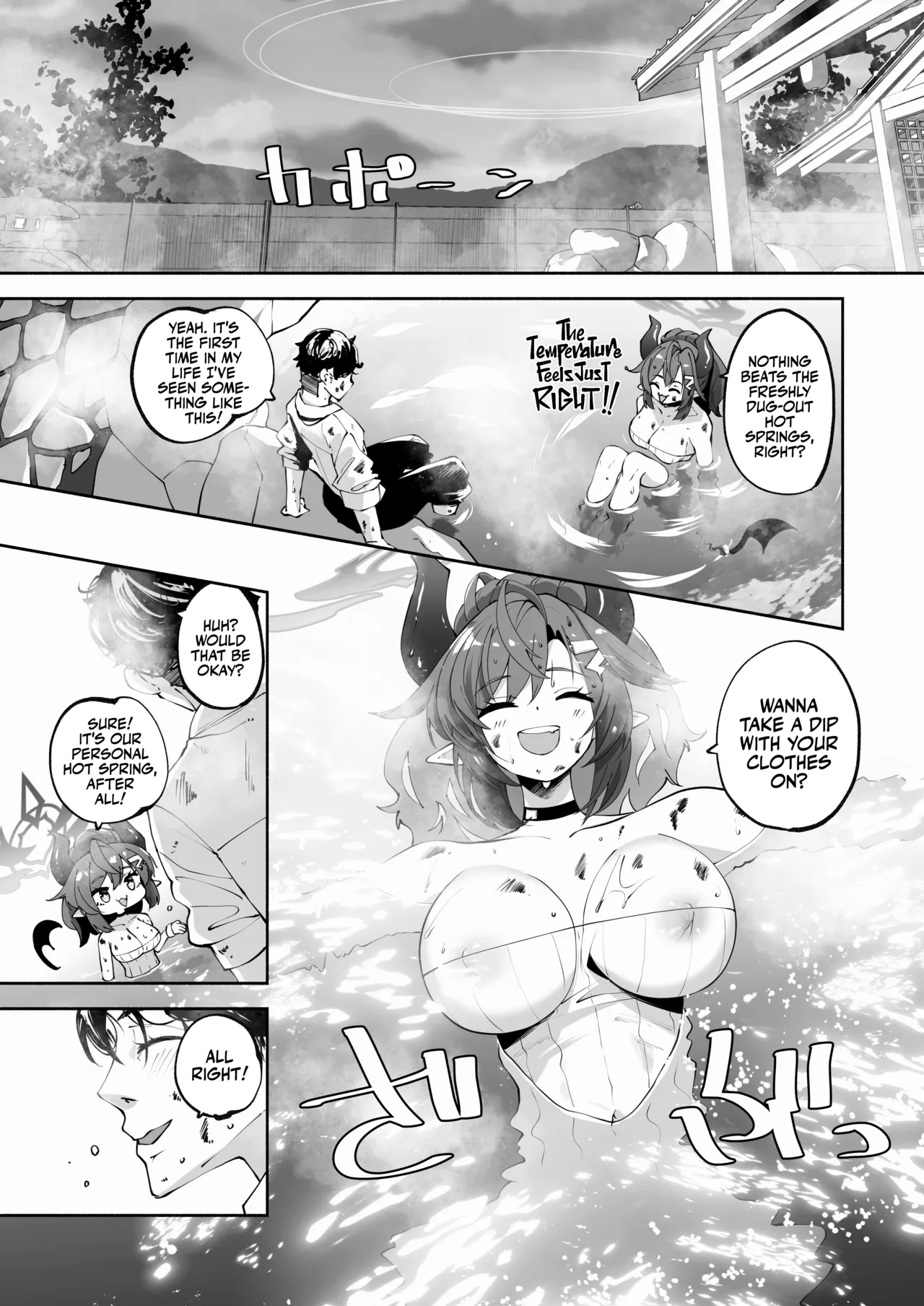 Megu to Iikoto Ikenaikoto | Doing the Hanky-Panky with Megu! page 10 full