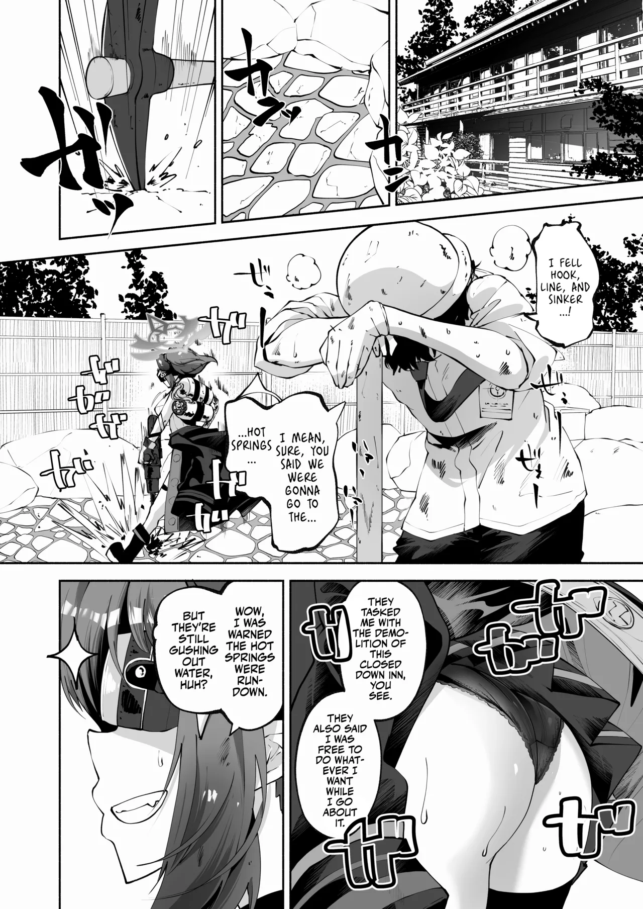 Megu to Iikoto Ikenaikoto | Doing the Hanky-Panky with Megu! page 7 full