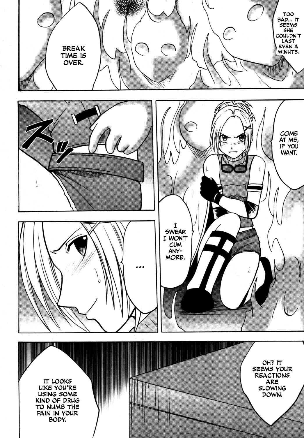 Yuna No Haiboku page 10 full