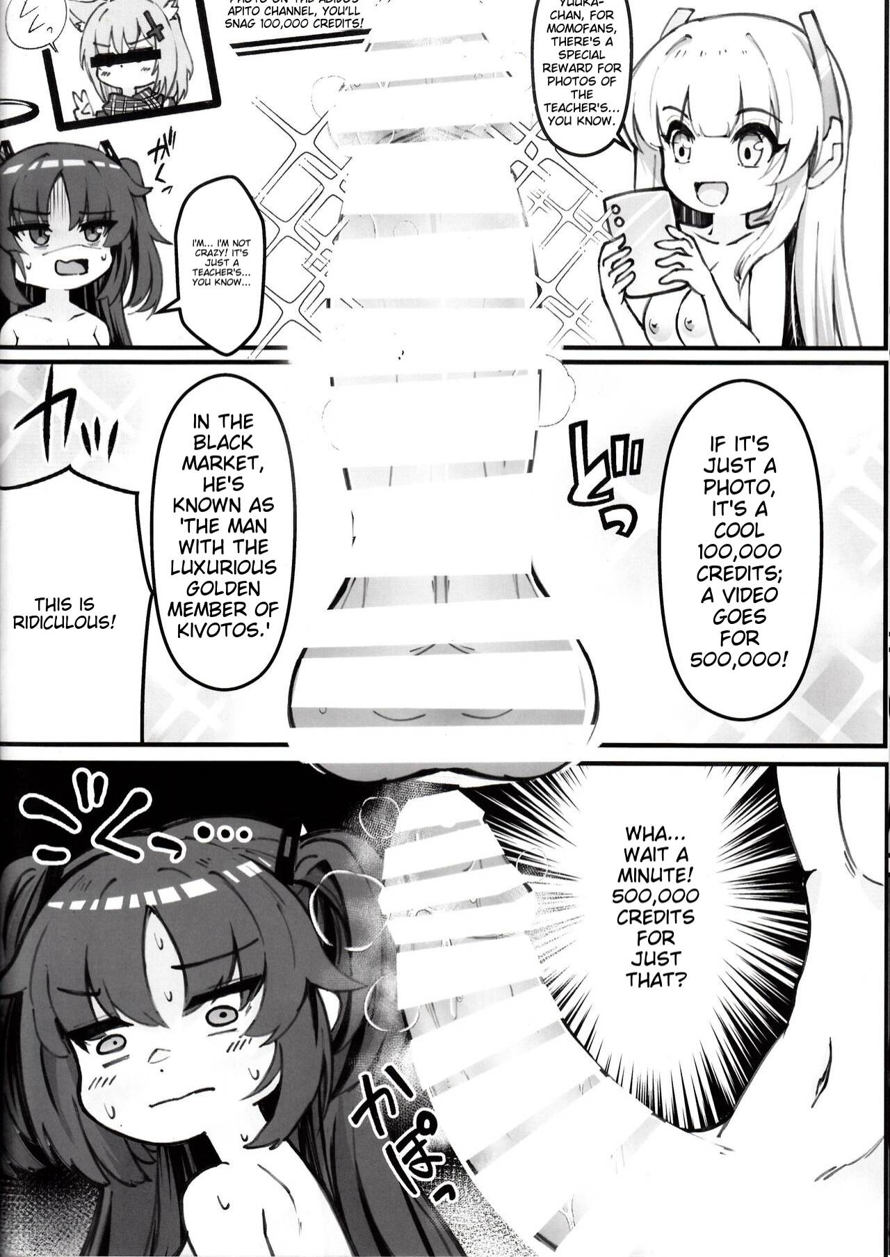 Sensei! Kore wa " NTR" Jyanain Dakara Ne! page 10 full