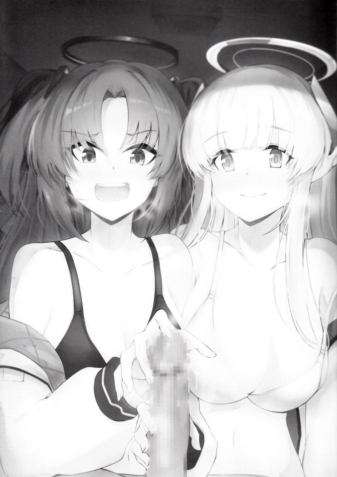 Sensei! Kore wa " NTR" Jyanain Dakara Ne! page 3 full