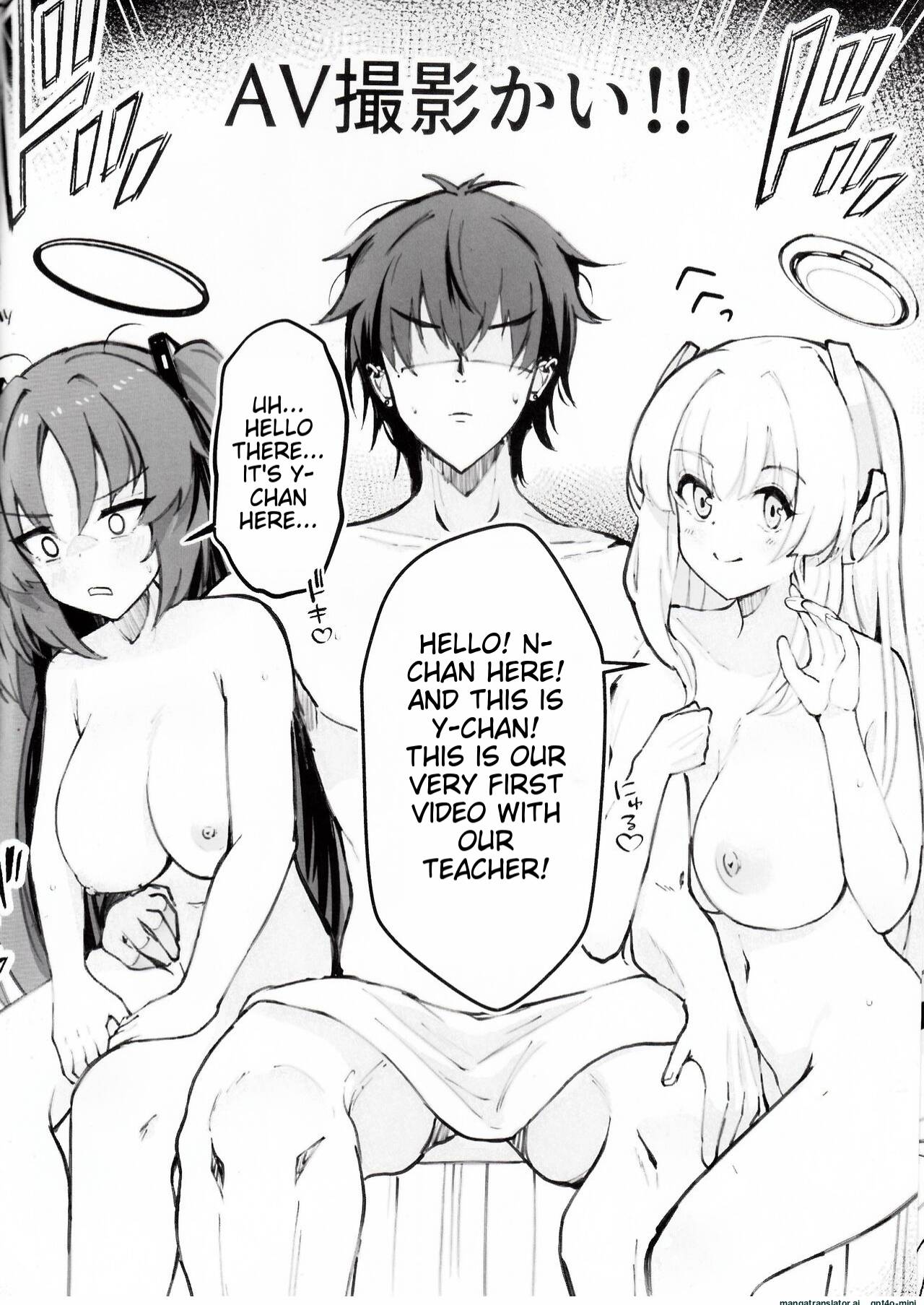 Sensei! Kore wa " NTR" Jyanain Dakara Ne! page 6 full