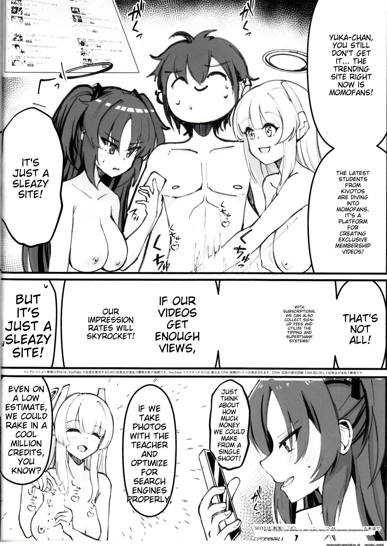 Sensei! Kore wa " NTR" Jyanain Dakara Ne! page 8 full