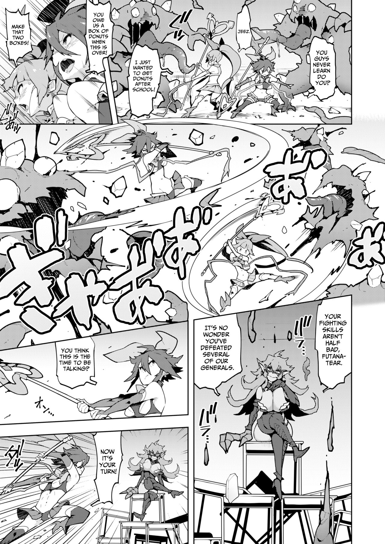 FUTANATIA FOREVER page 6 full