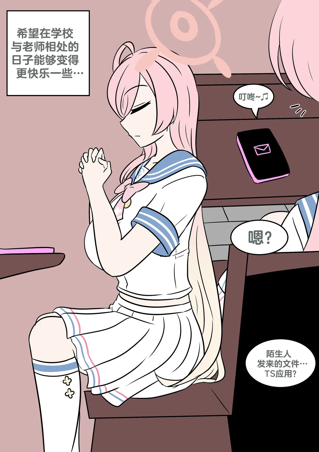 Hanako's wish page 2 full