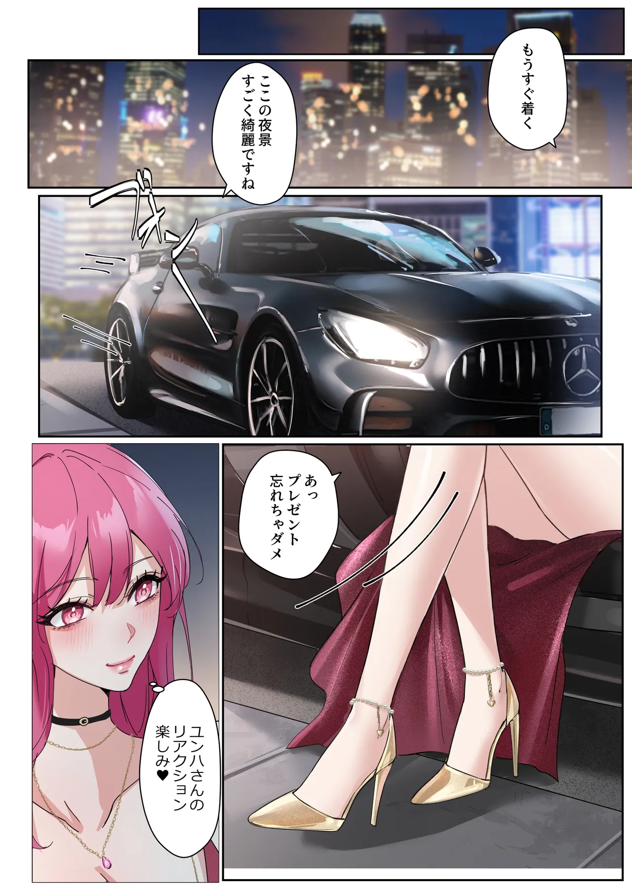 恋について0.1% vol.3~年下恋人のあざといチョコI page 9 full