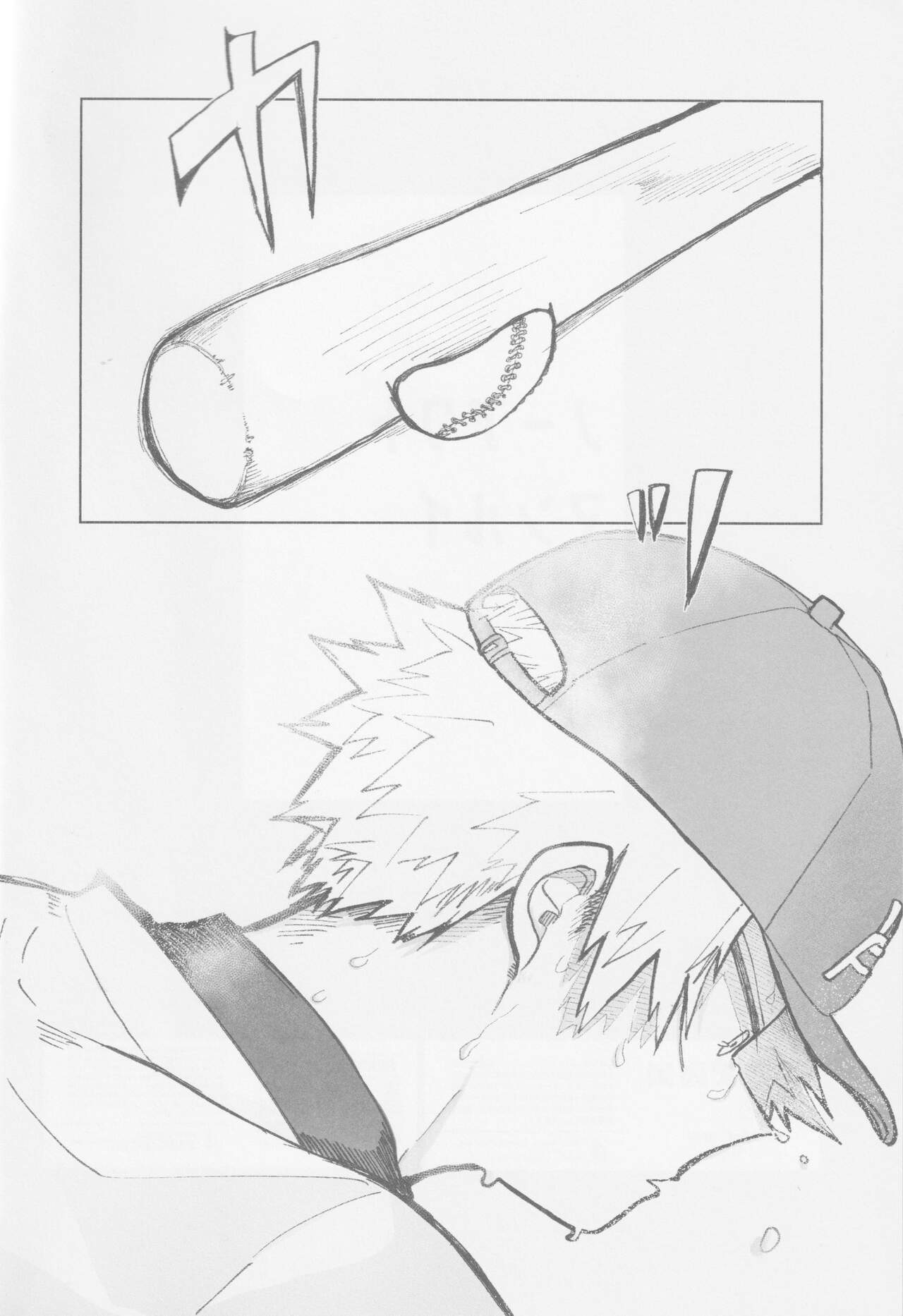 No out manrui page 3 full