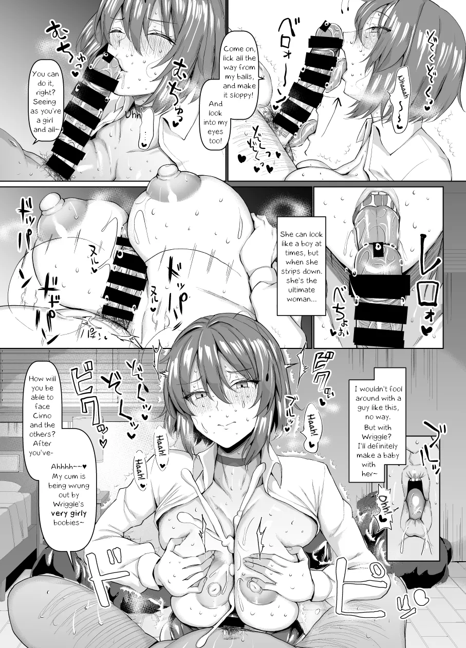 Wriggle-chan no Mesu na Tokoro | Wriggle Nightbug's Feminine Side page 6 full