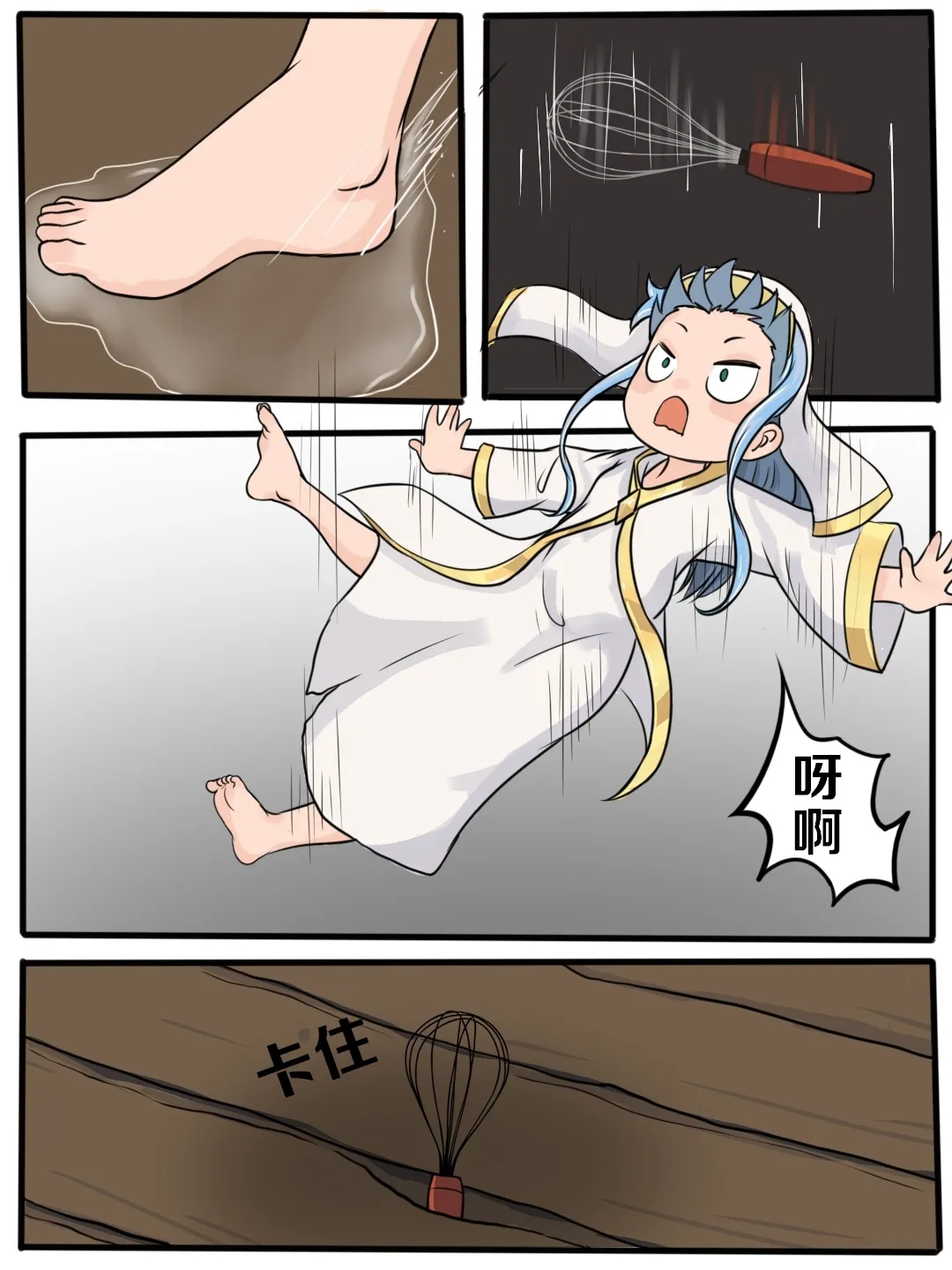 当麻~收下我茵蒂克丝的爱液蛋糕吧 page 4 full