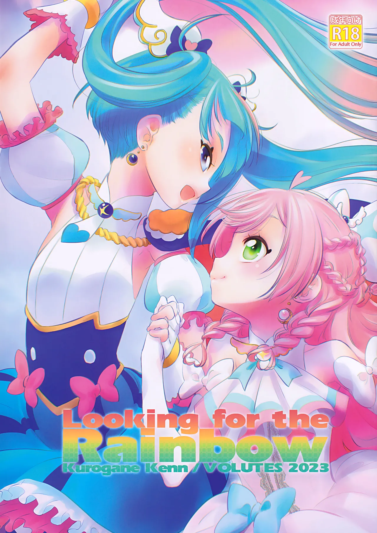 Looking for the Rainbow page 1 full