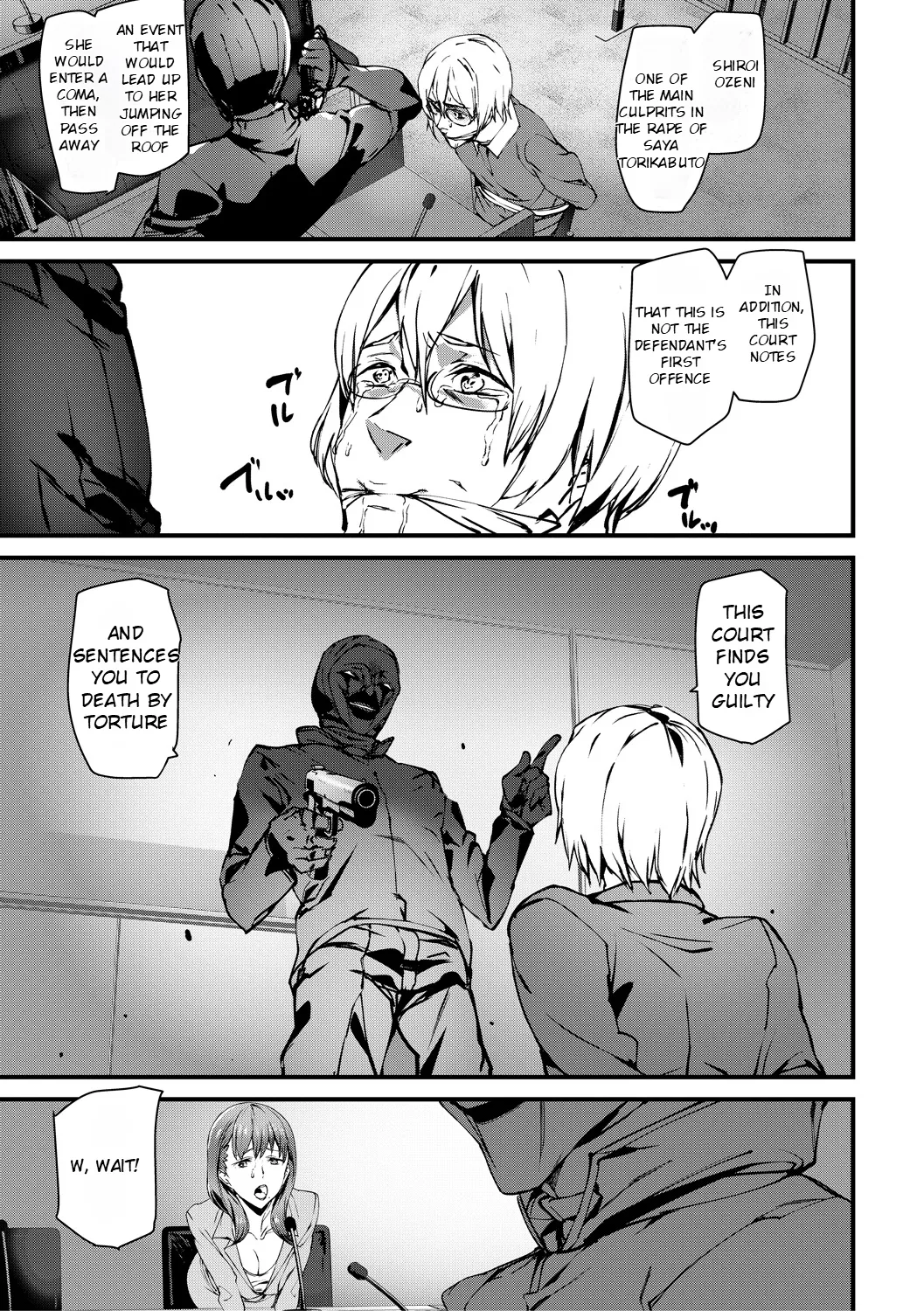 Kioku Ryoujoku | Memory Insult Ch. 5 page 4 full