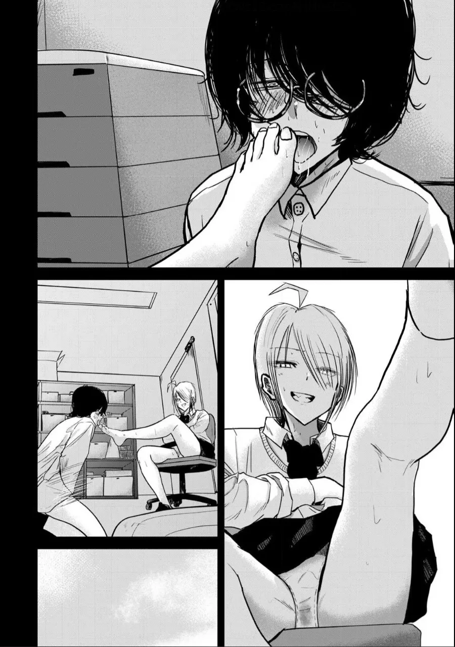 Ueno-kun wa Kaihatsu-zumi Dai 24 wa | Ueno-kun Has Been Developed Chapter 24 page 2 full